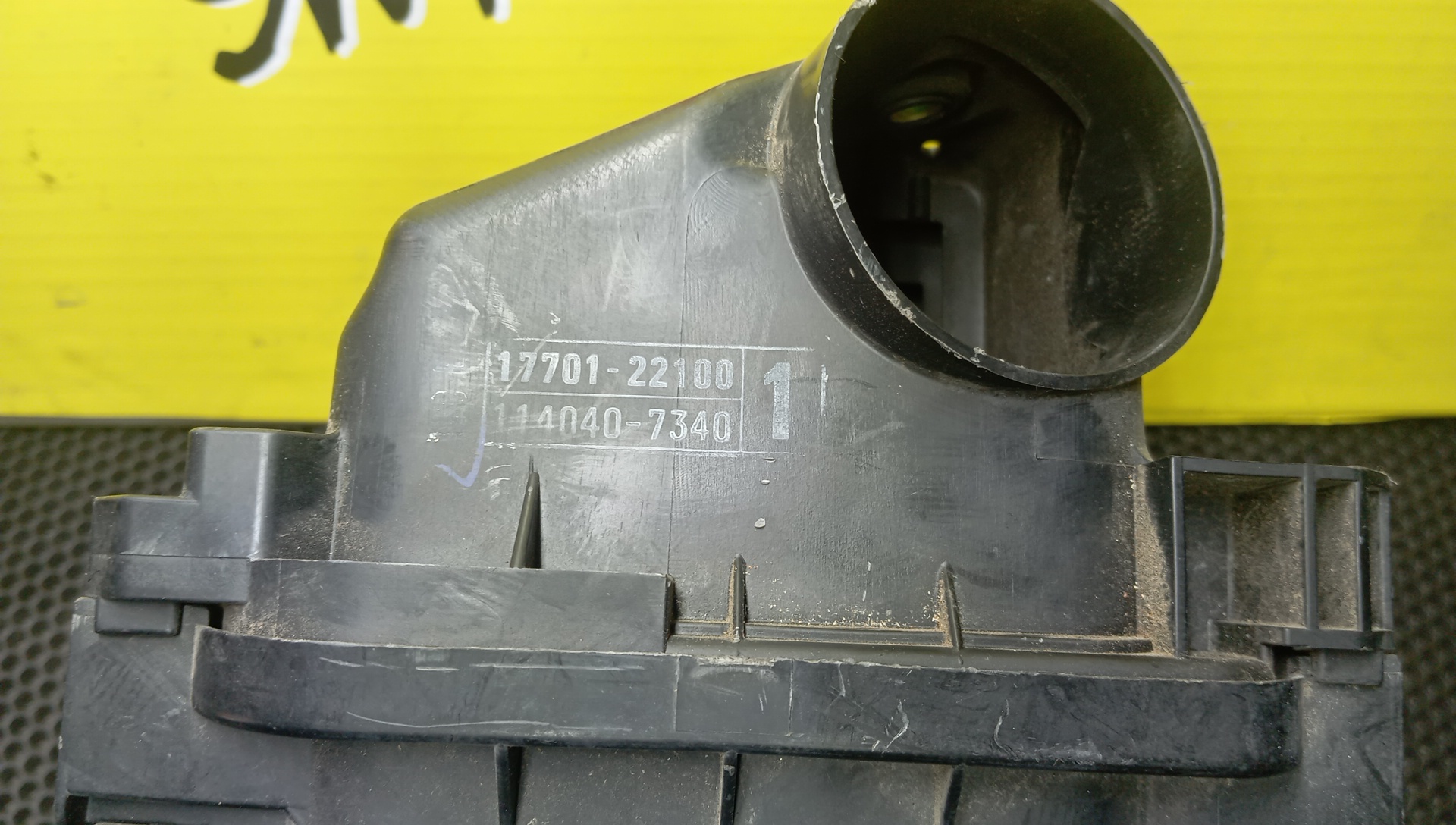 КОРПУС ВОЗДУШНОГО ФИЛЬТРА/TOY/ALLEX/ALLION/CALDINA/COROLLA/FIELDER/RUNX/SPACIO/ISIS/OPA/PREMIO/WILL VS/WISH/ACT10/ANE10G/ANE11/ANM10G/ANM15G/AZT240/AZT241W/AZT246W/ZCT10/ZCT15/ZNE10G/ZNE14G/ZNM10G/ZZE122/ZZE124/ZZE127/ZZE129/ZZT240/ZZT241W/ZZT245/NZE121/ZNM10/NZT240/1ZZ-FE/1AZ-FSE(D4)/1NZ/1770522120