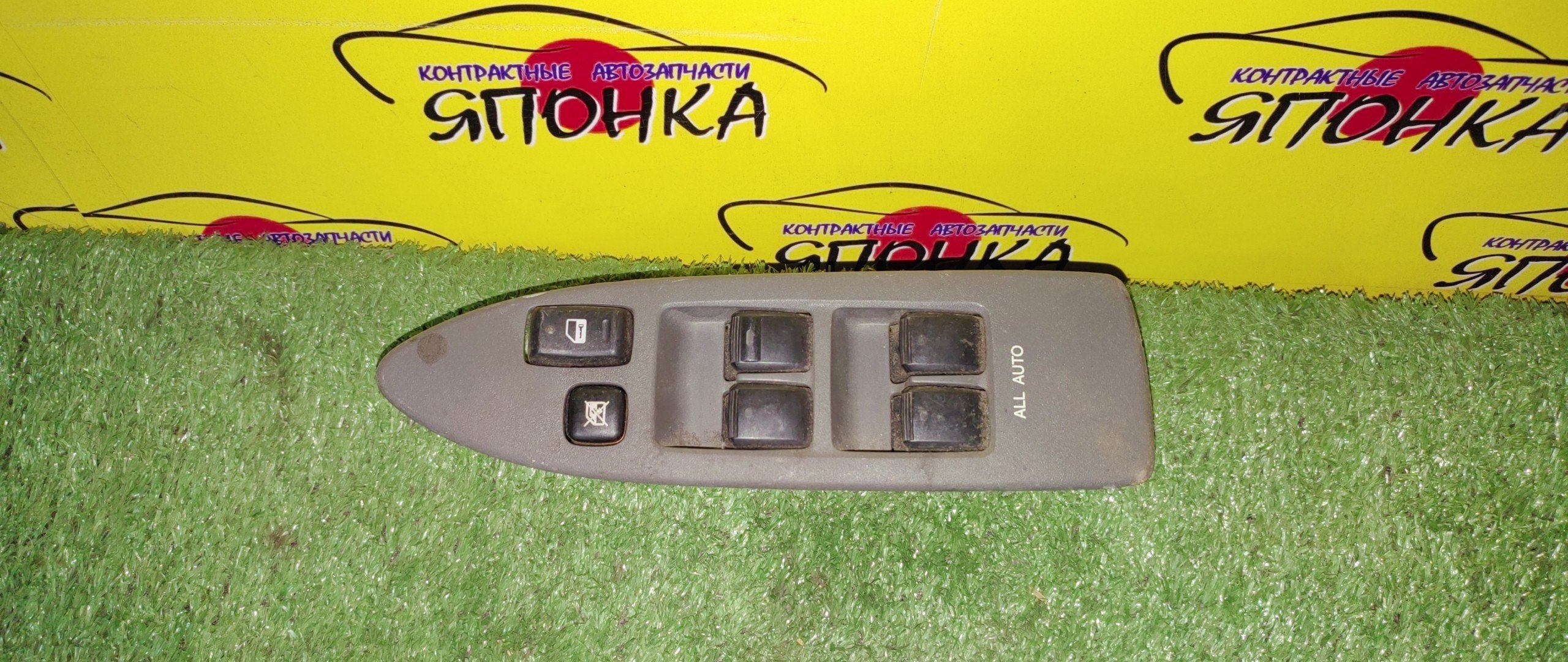 БЛОК УПРАВЛЕНИЯ С/П/TOY/ALLION/OPA/PREMIO/COROLLA/ACT10/AZT240/NZT240/ZCT10/ZCT15/ZZT240/ZZT245/NZE121/ZZE122/ВСЕ КНОПКИ АВТО/F/R