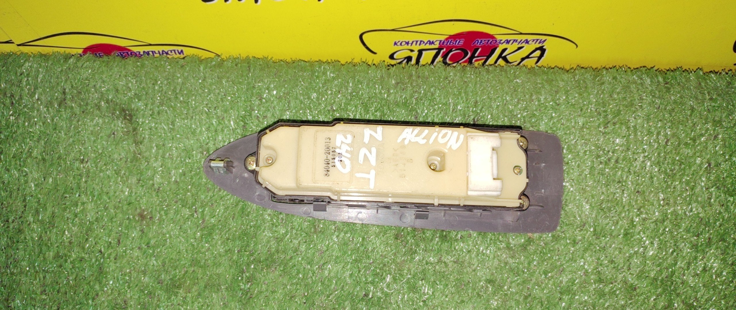 БЛОК УПРАВЛЕНИЯ С/П/TOY/ALLION/OPA/PREMIO/COROLLA/ACT10/AZT240/NZT240/ZCT10/ZCT15/ZZT240/ZZT245/NZE121/ZZE122/ВСЕ КНОПКИ АВТО/F/R