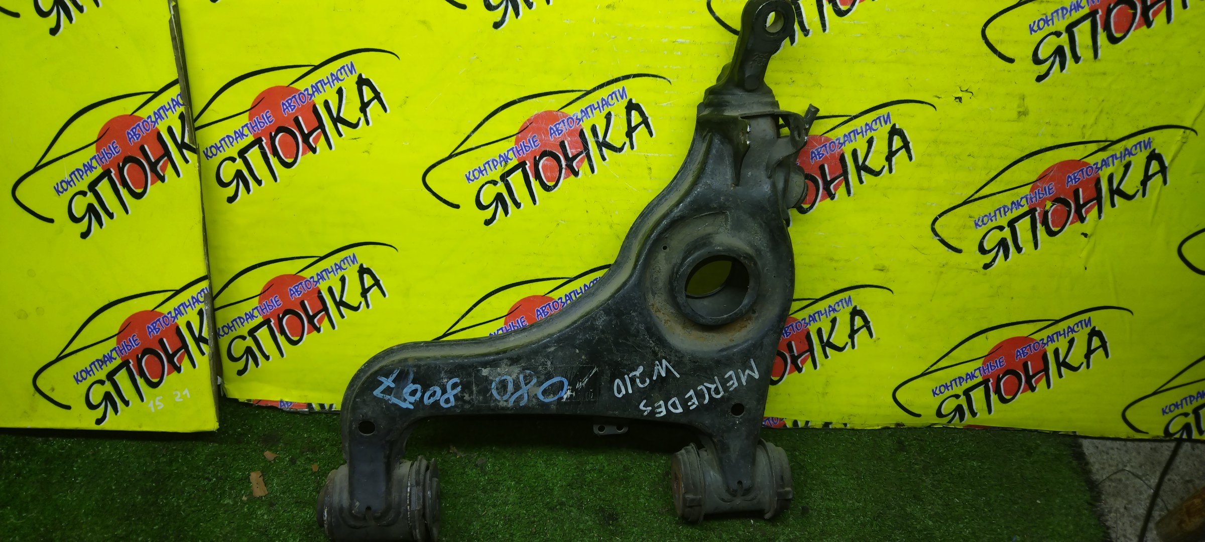 РЫЧАГ/MERC/E-CLASS/C-CLASS/A208/C208/R170/S202/S210/W202/W210/F/R/DOWN/ПОД ПРУЖИНУ