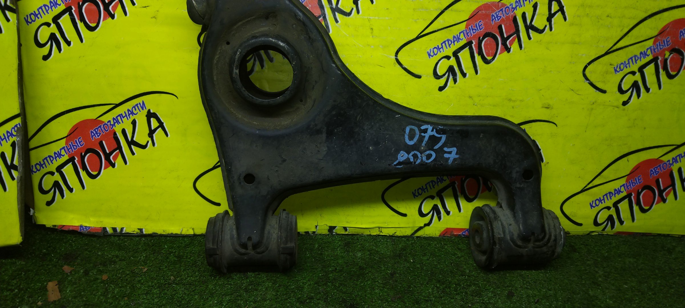 РЫЧАГ/MERC/E-CLASS/C-CLASS/A208/C208/R170/S202/S210/W202/W210/F/L/DOWN/ПОД ПРУЖИНУ