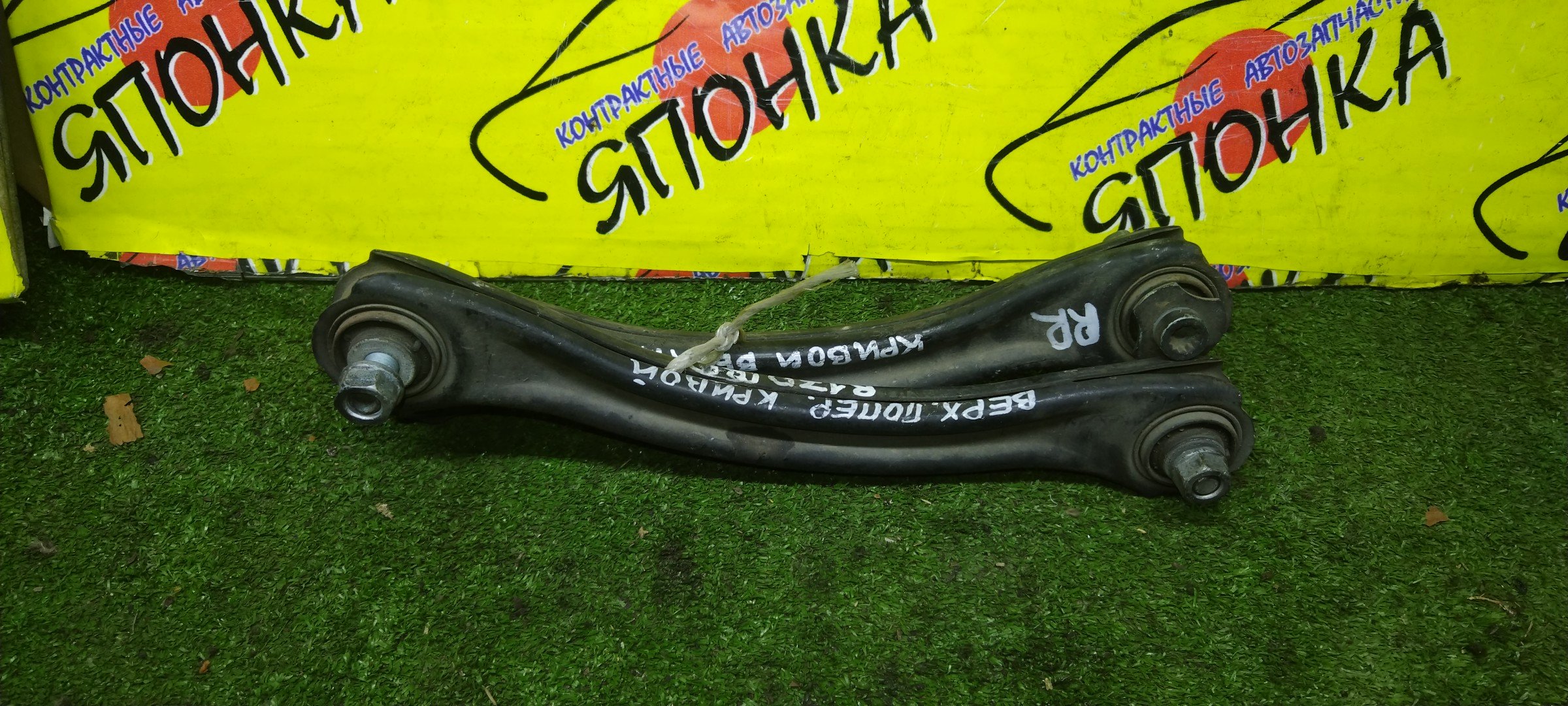 РЫЧАГ/MERC/C-CLASS/CLK-CLASS/E-CLASS/SL-CLASS/SLK-CLASS/W202/W203/C208/C209/W124/W210/R129/R170/R171/UP/КРИВОЙ/КОСТОЧКА/B