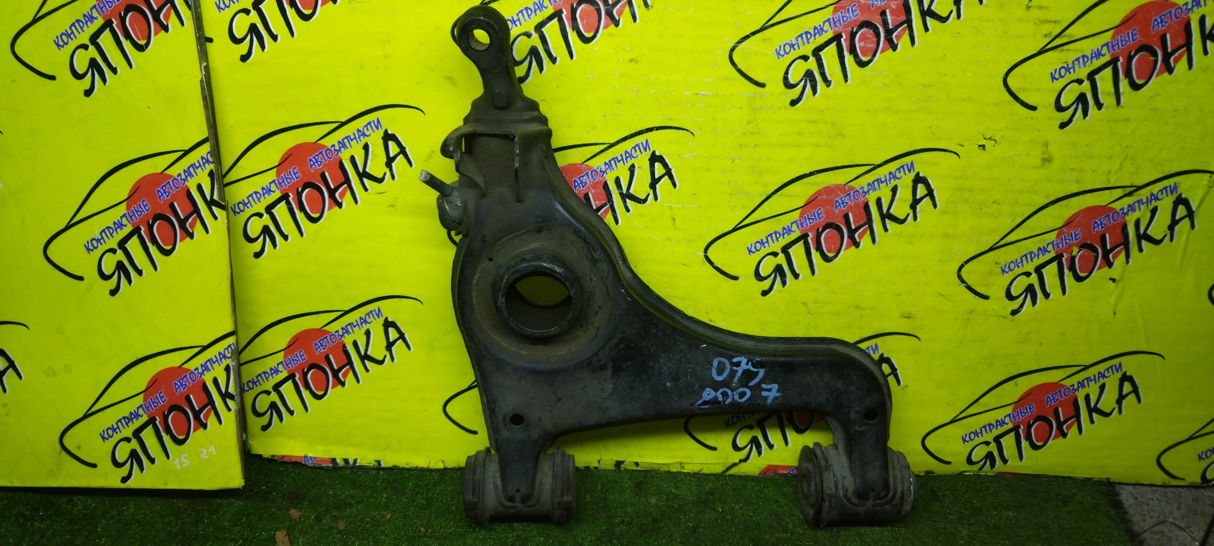 РЫЧАГ/MERC/E-CLASS/C-CLASS/A208/C208/R170/S202/S210/W202/W210/F/L/DOWN/ПОД ПРУЖИНУ