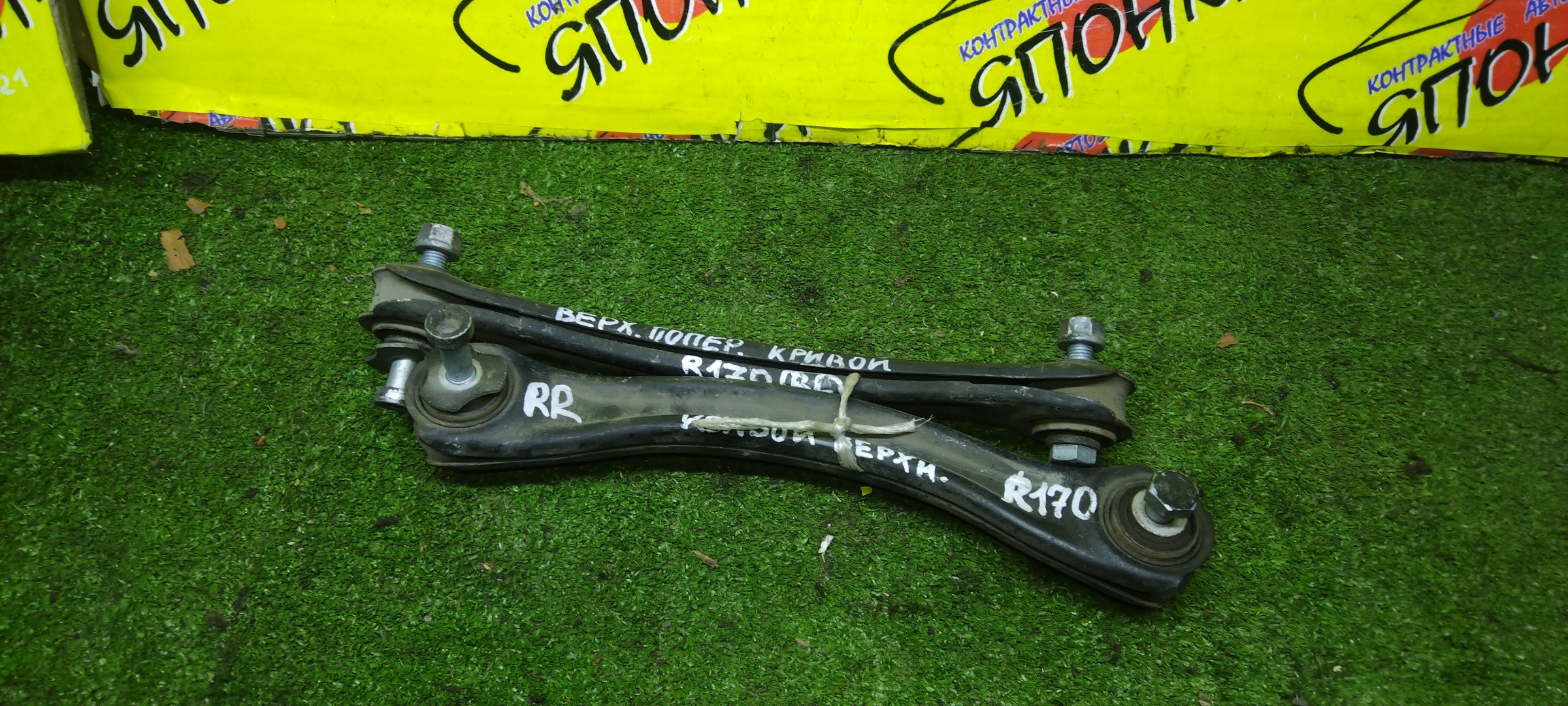 РЫЧАГ/MERC/C-CLASS/CLK-CLASS/E-CLASS/SL-CLASS/SLK-CLASS/W202/W203/C208/C209/W124/W210/R129/R170/R171/UP/КРИВОЙ/КОСТОЧКА/B