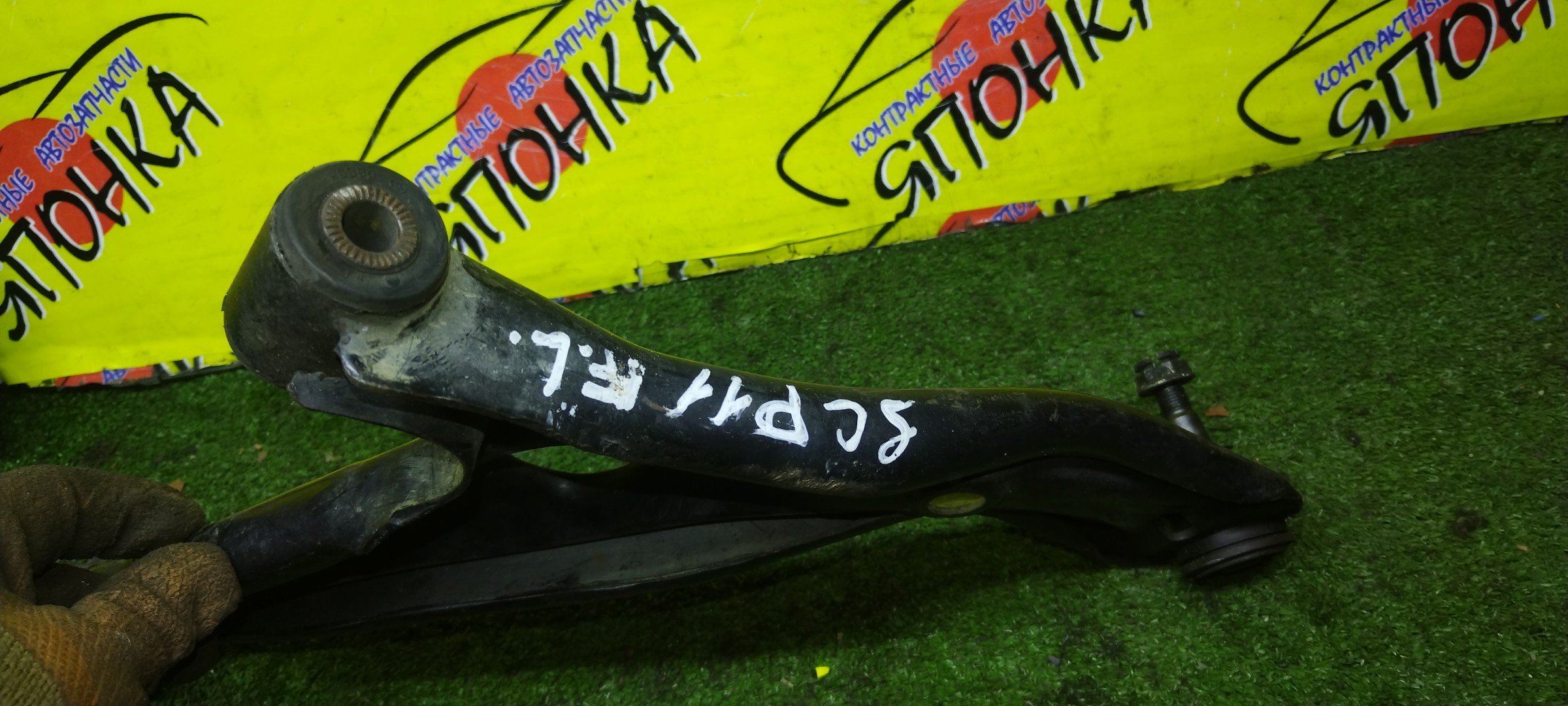 РЫЧАГ/TOY/YARIS/PROBOX/VITZ/FUNCARGO/PLATZ/RAUM/BB/WILL VI/IST/WILL CYPHA/SUCCEED/PORTE/SIENTA/NCP10/NCP12/NCP13/NCP15/NCP16/NCP19/NCP20/NCP21/NCP25/NCP30/NCP31/NCP34/NCP35/NCP50V/NCP51V/NCP52V/NCP55V/NCP58G/NCP59G/NCP60/NCP61/NCP65/NCP70/NCP75/NCP81G/NCP85G/NCZ20/NCZ25/NLP51V/NNP10/NNP11/NNP15/SCP10/SCP11/SCP13/F/L/12 ММ/УЦЕНКА