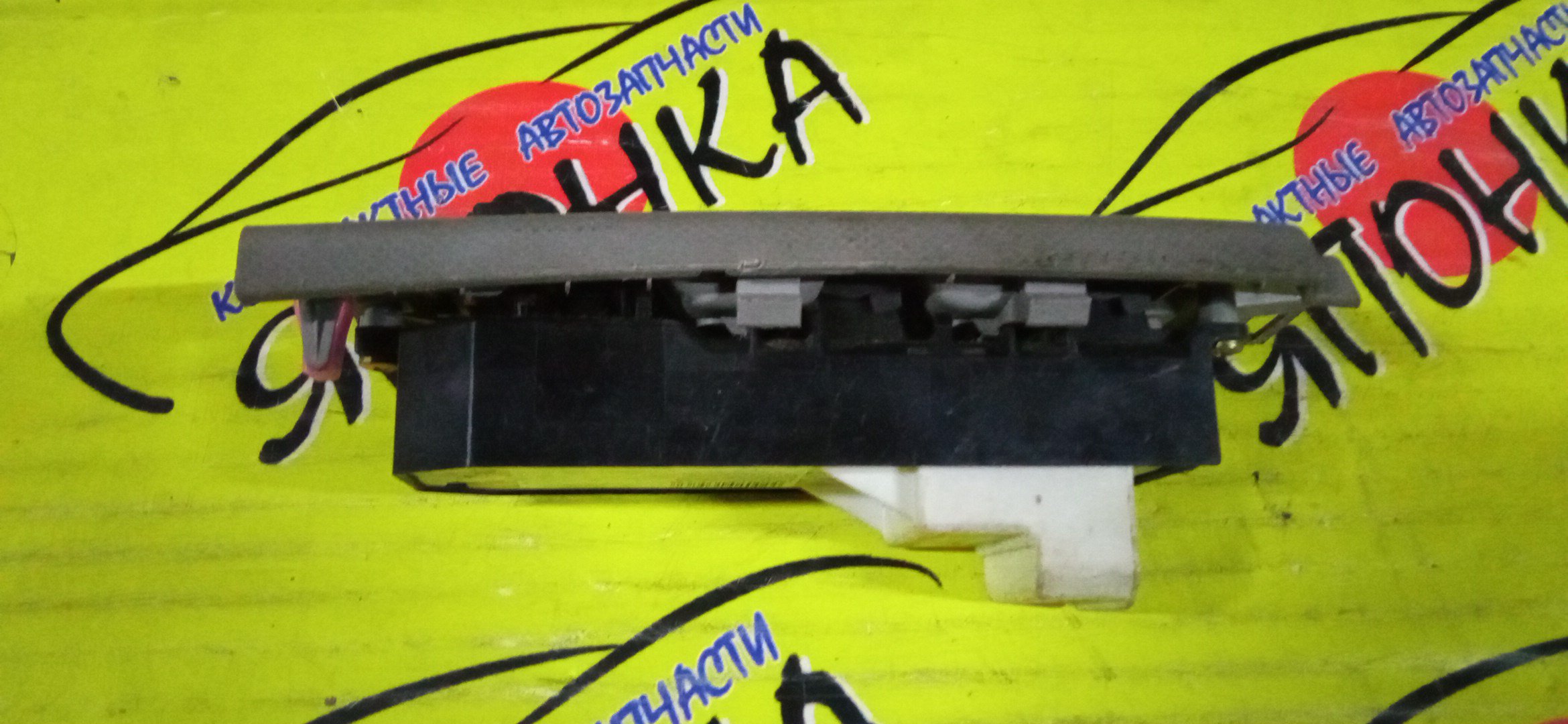 БЛОК УПРАВЛЕНИЯ С/П/TOY/AQUA/AURIS/BELTA/RUMION/IST/RACTIS/VITZ/COROLLA/COROLLA RUMION/RAV4/HIGHLANDER/LAND CRUISER/KSP90/KSP92/NCP100/NCP105/NCP110/NCP115/NCP91/NCP95/NCP96/NHP10/NZE151H/NZE151N/NZE154H/SCP100/SCP90/SCP92/ZRE152H/ZRE152N/ZRE154H/ZRE154N/ZSP110/ZZE150/NCP90/ACA30/ACA31/ACA31W/ACA33/ACA36W/ACA38/ADE150/ALA35/GSA33/GSA38/NDE150/NRE150/ZRE142/ZRE151/ZRE152/ZRE153/ZSA30/ZSA35/ZWE150/ZZE141/ASU40/GRJ200/GSU40/GSU45/GVU48/MHU48/URJ200/URJ202W/UZJ200W/VDJ200/F/R