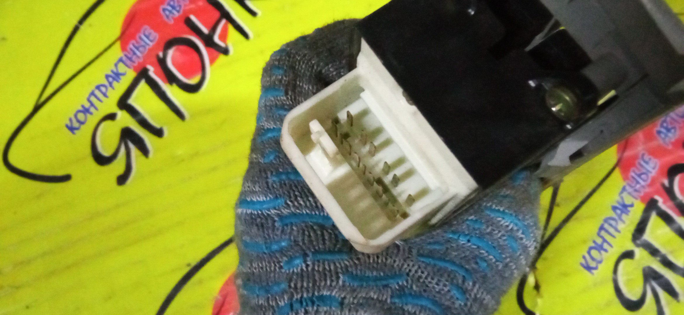 БЛОК УПРАВЛЕНИЯ С/П/TOY/AQUA/AURIS/BELTA/RUMION/IST/RACTIS/VITZ/COROLLA/COROLLA RUMION/RAV4/HIGHLANDER/LAND CRUISER/KSP90/KSP92/NCP100/NCP105/NCP110/NCP115/NCP91/NCP95/NCP96/NHP10/NZE151H/NZE151N/NZE154H/SCP100/SCP90/SCP92/ZRE152H/ZRE152N/ZRE154H/ZRE154N/ZSP110/ZZE150/NCP90/ACA30/ACA31/ACA31W/ACA33/ACA36W/ACA38/ADE150/ALA35/GSA33/GSA38/NDE150/NRE150/ZRE142/ZRE151/ZRE152/ZRE153/ZSA30/ZSA35/ZWE150/ZZE141/ASU40/GRJ200/GSU40/GSU45/GVU48/MHU48/URJ200/URJ202W/UZJ200W/VDJ200/F/R