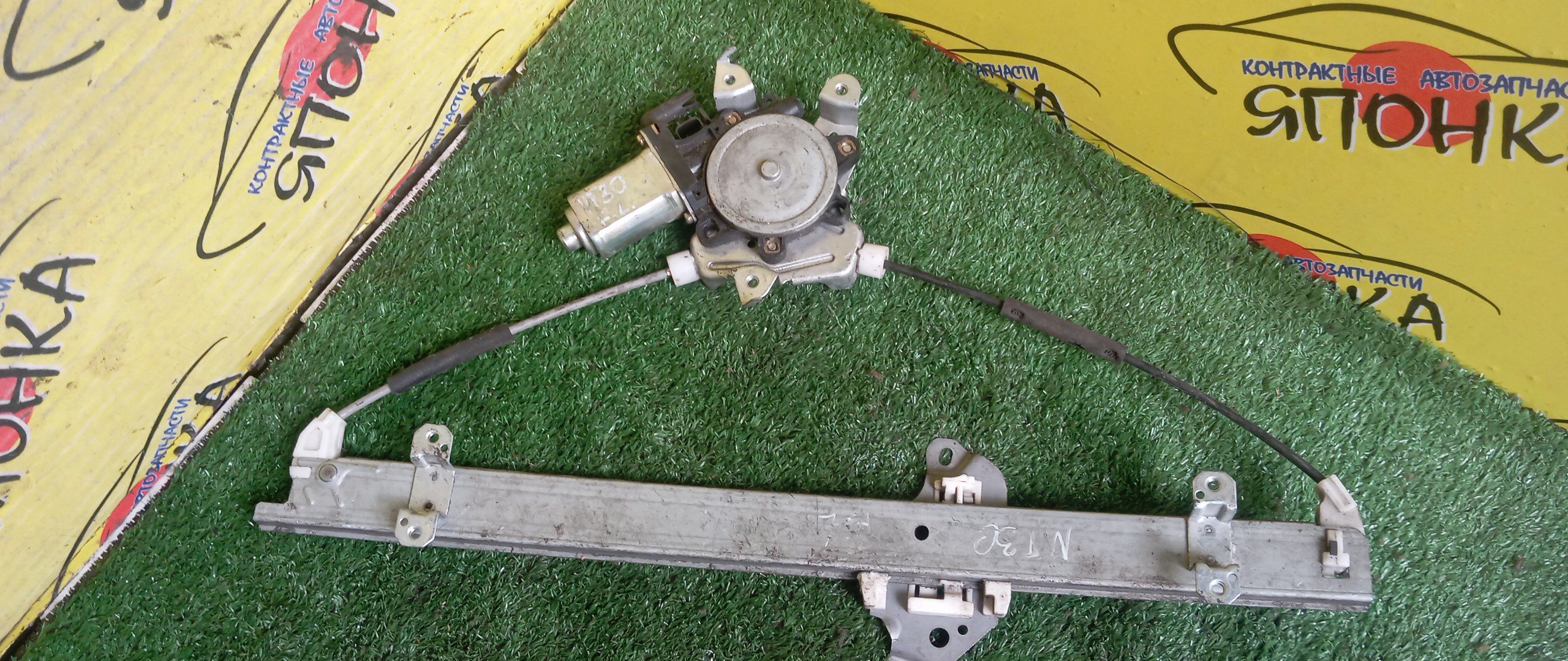 СТЕКЛОПОДЪЕМНИК/NIS/X-TRAIL/NT30/PNT30/T30/F/L