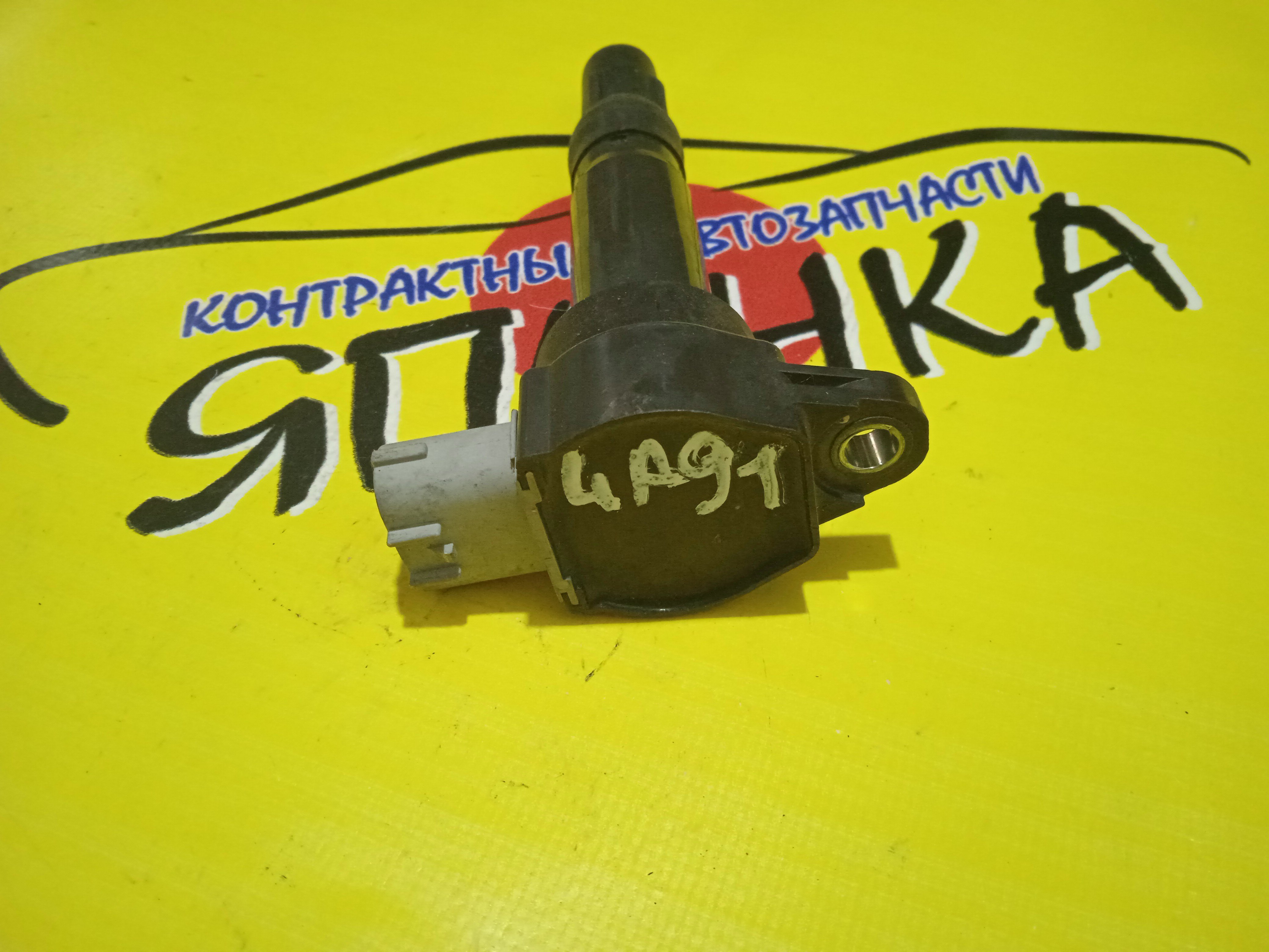 КАТУШКА ЗАЖИГАНИЯ/MMC/4A90/4A91/4A92/MN195805/FK0343