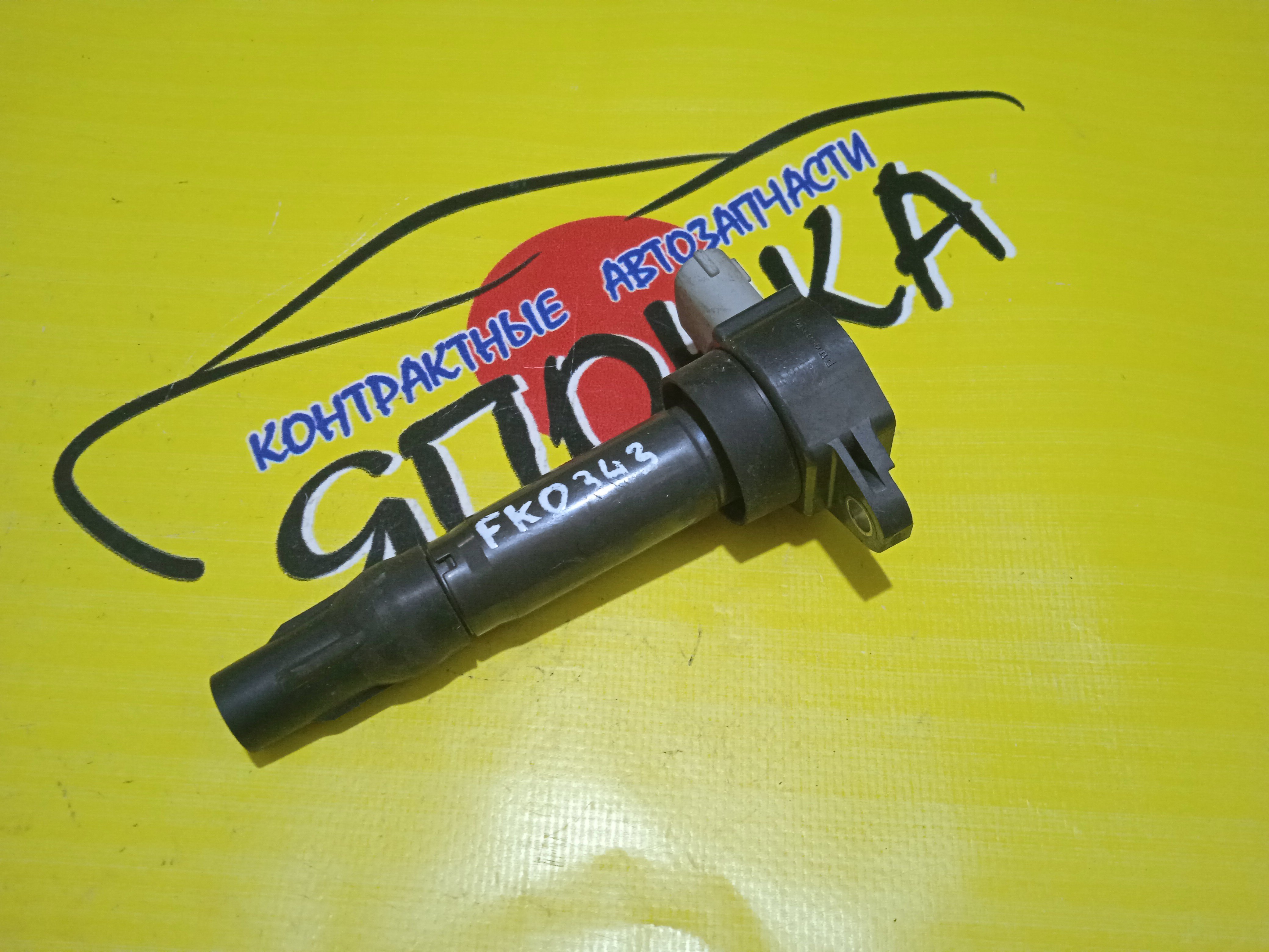 КАТУШКА ЗАЖИГАНИЯ/MMC/4A90/4A91/4A92/MN195805/FK0343