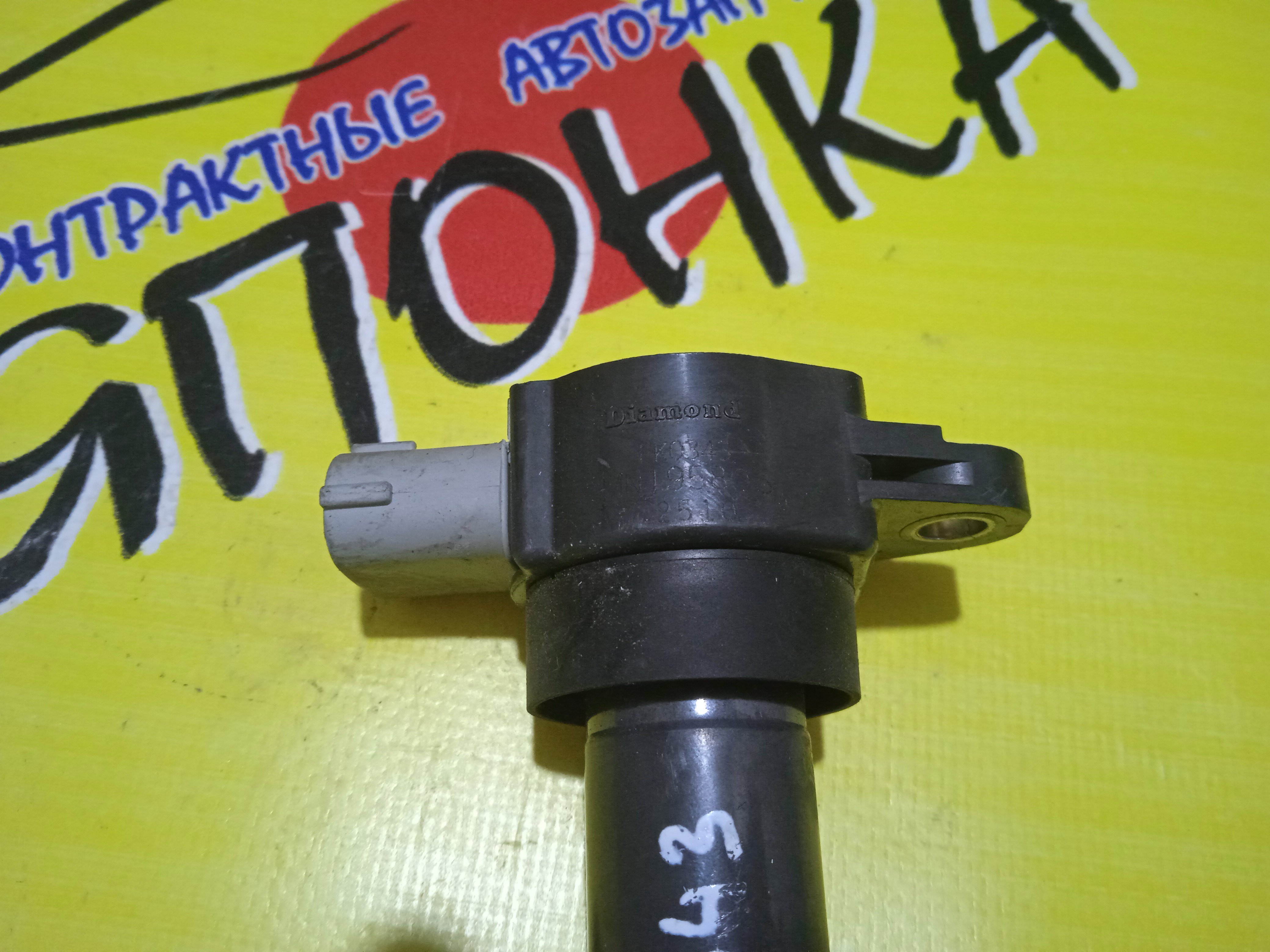 КАТУШКА ЗАЖИГАНИЯ/MMC/4A90/4A91/4A92/MN195805/FK0343