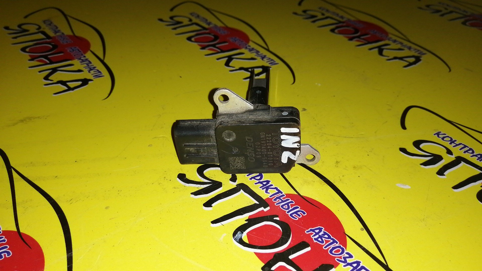 ДМРВ/TOY/1NZ-FE/1ZR-FE/1ZZ-FE/2AR-FE/2AZ-FE/2GR-FE/2GR-FSE/2GR-FXE/2ZR-FE/4GR-FSE/222040T010/2220431020/2220431010/222040H010/222040P010