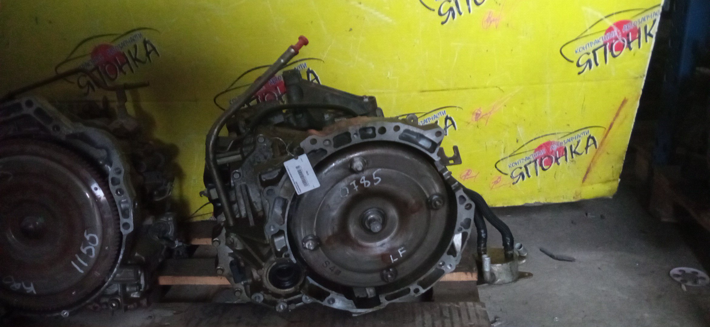 АКПП/MAZ/L3-VE/LF-VD/LF-VE/AXELA/PREMACY/BK3P/BKEP/CR3W/CREW/2 ПОДДОН/9 КОНТАКТОВ/2WD/FSK019090F/FSK01909094