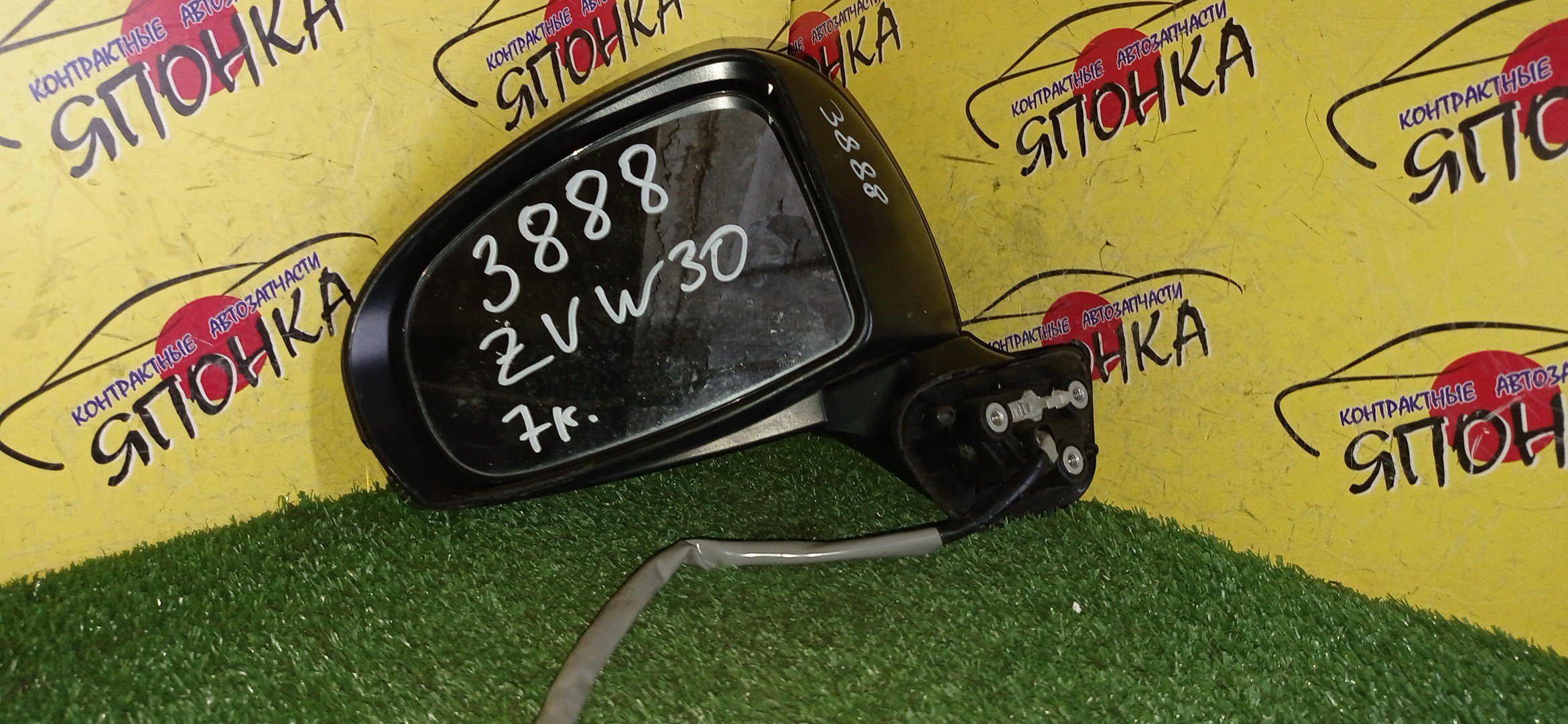 ЗЕРКАЛО/TOY/PRIUS/ZVW30/7 КОНТ./L/С ПОВТОРИТЕЛЕМ