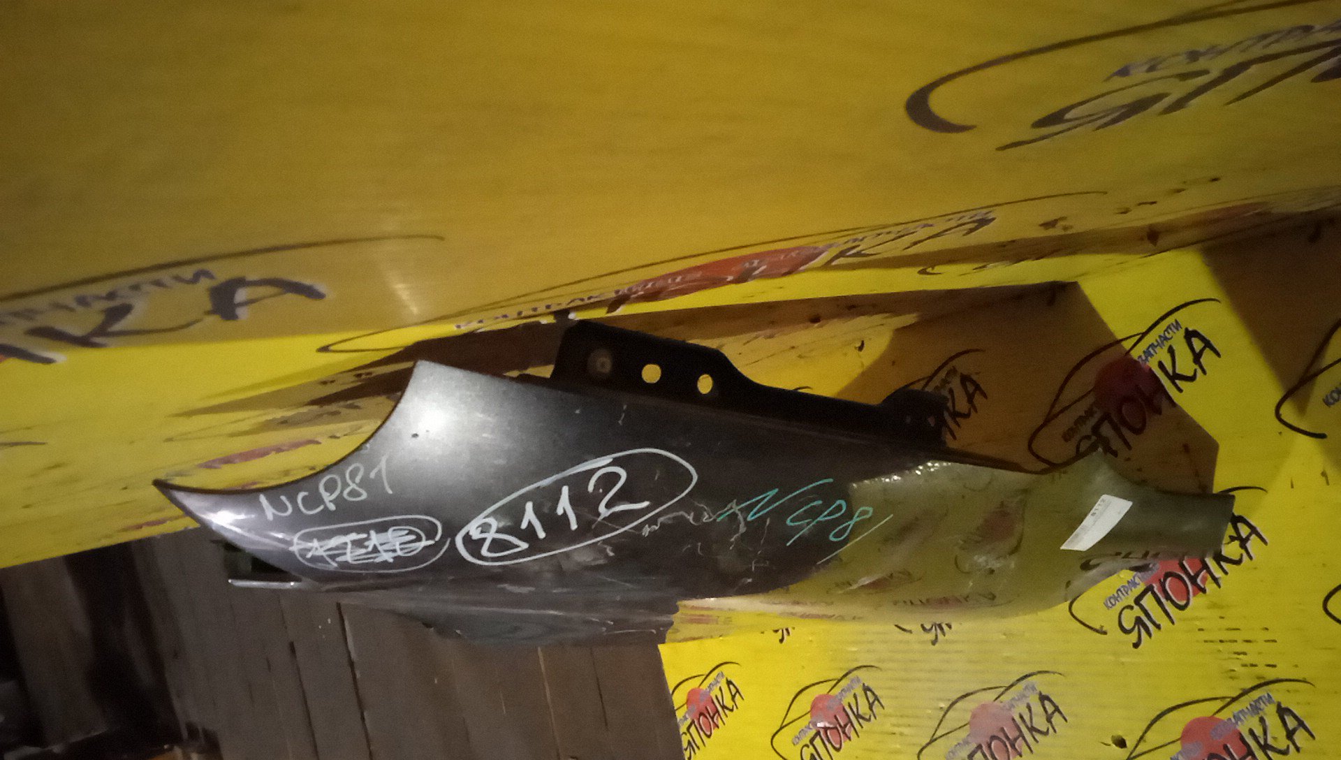 КРЫЛО/TOY/SIENTA/NCP81G/NCP85G/F/L