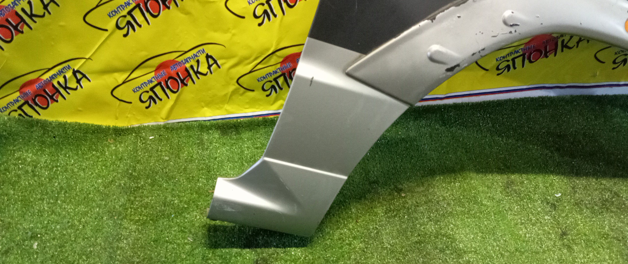 КРЫЛО/MMC/PAJERO MINI/H53A/H58A/F/R