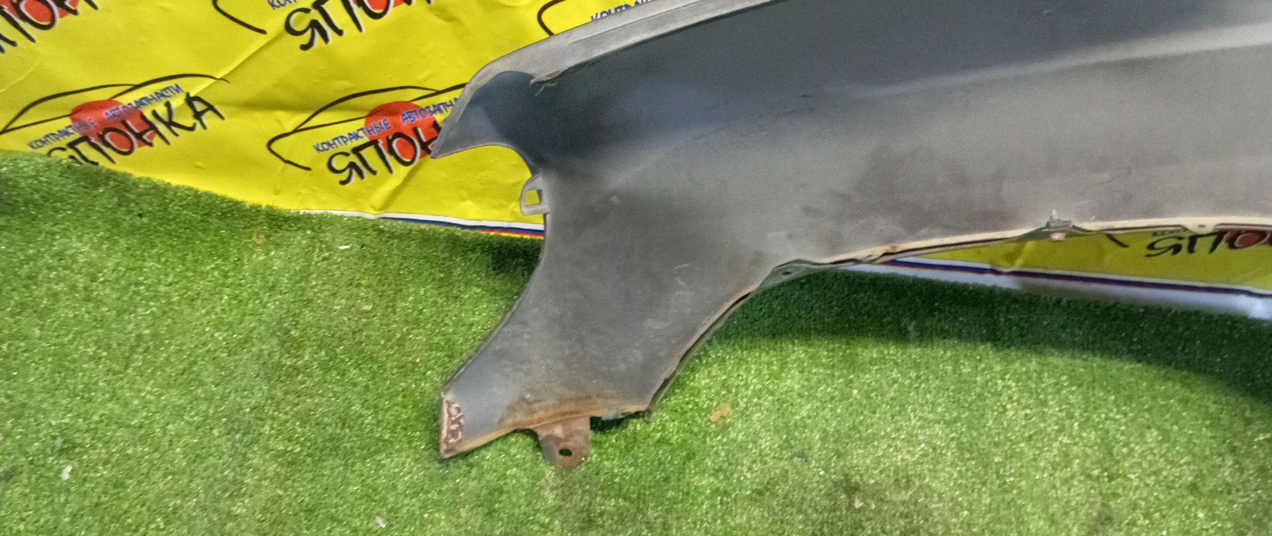 КРЫЛО/MMC/PAJERO MINI/H53A/H58A/F/R