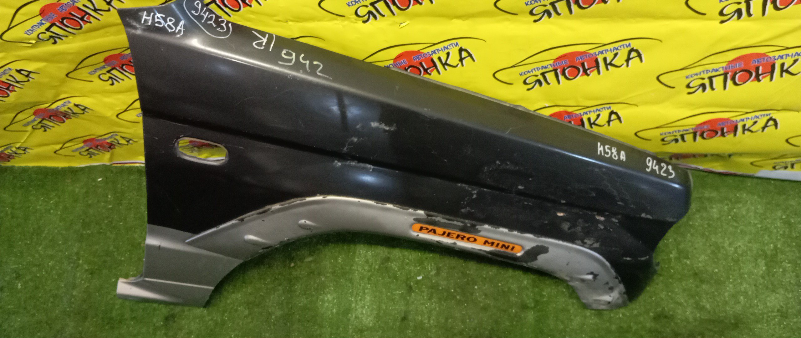 КРЫЛО/MMC/PAJERO MINI/H53A/H58A/F/R