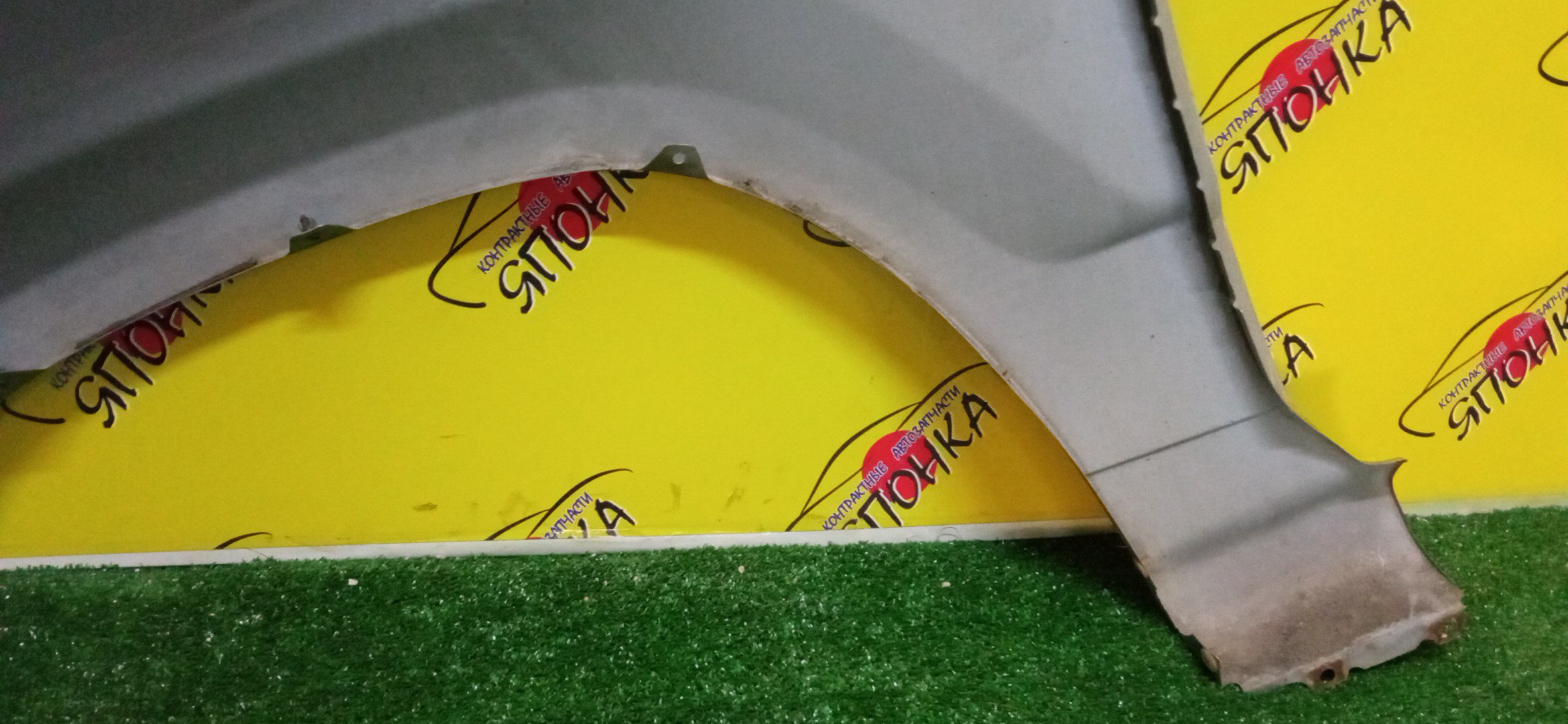 КРЫЛО/MMC/PAJERO MINI/H53A/H58A/F/R