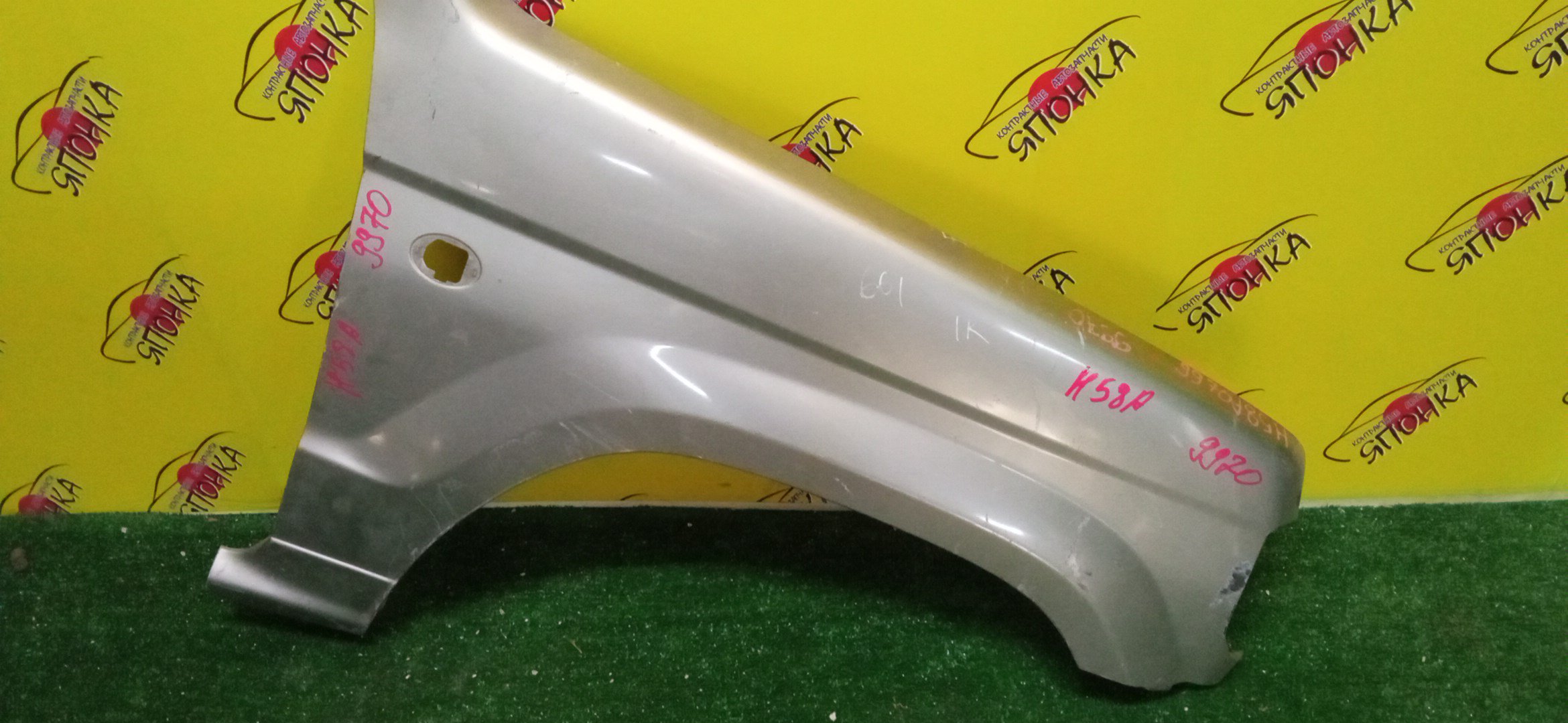 КРЫЛО/MMC/PAJERO MINI/H53A/H58A/F/R