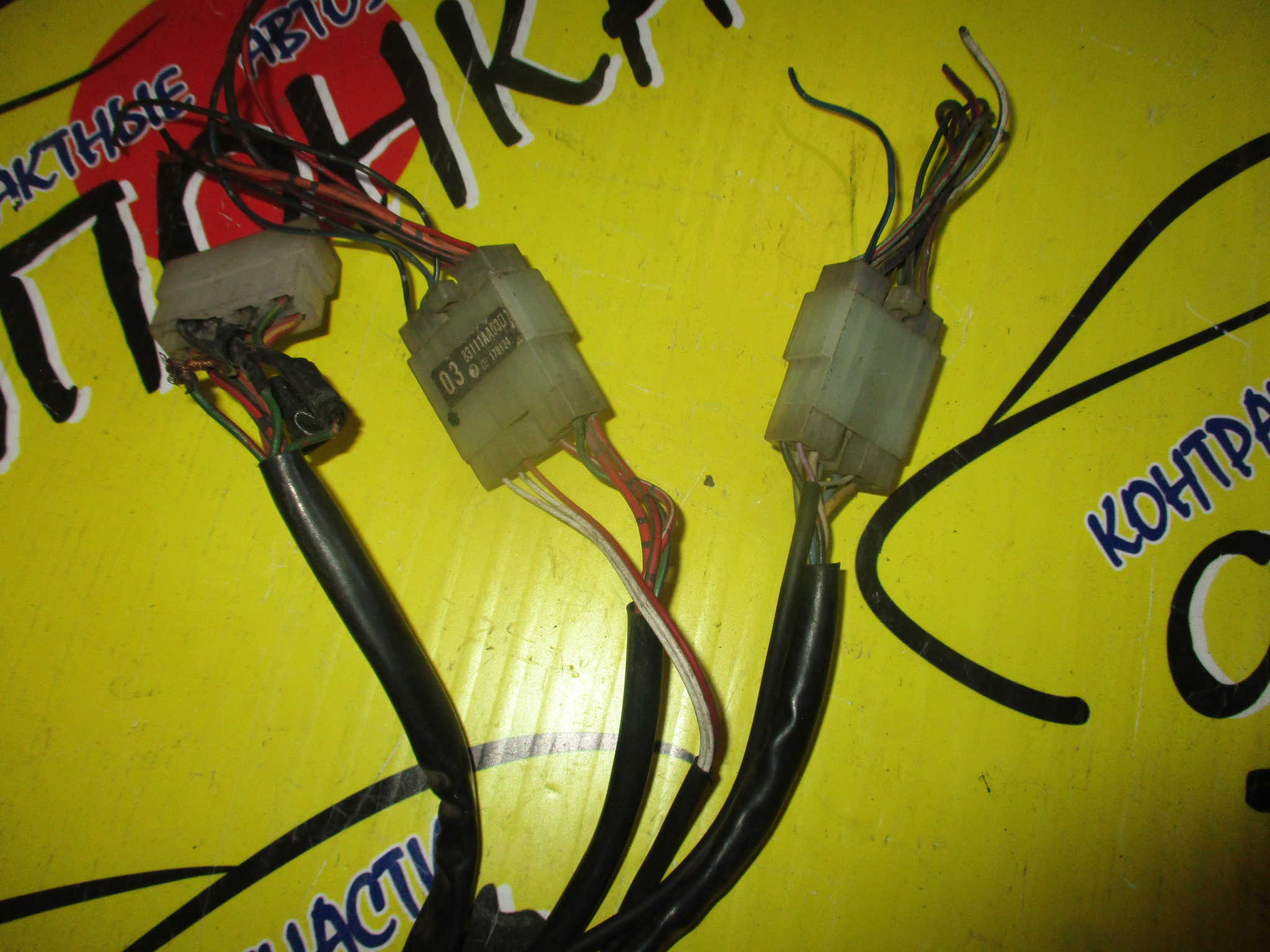 ГИТАРА/SUB/FORESTER/IMPREZA/LEGACY/LEGACY LANCASTER/BE5/BE9/BEE/BH5/BH9/BHC/BHE/GC1/GC2/GC4/GC6/GC8/GF1/GF2/GF3/GF4/GF5/GF6/GF8/GFA/SF5/SF9/СВЕТ+ВОДА(ЗАД. ДВОРН.+ТАЙМ.)