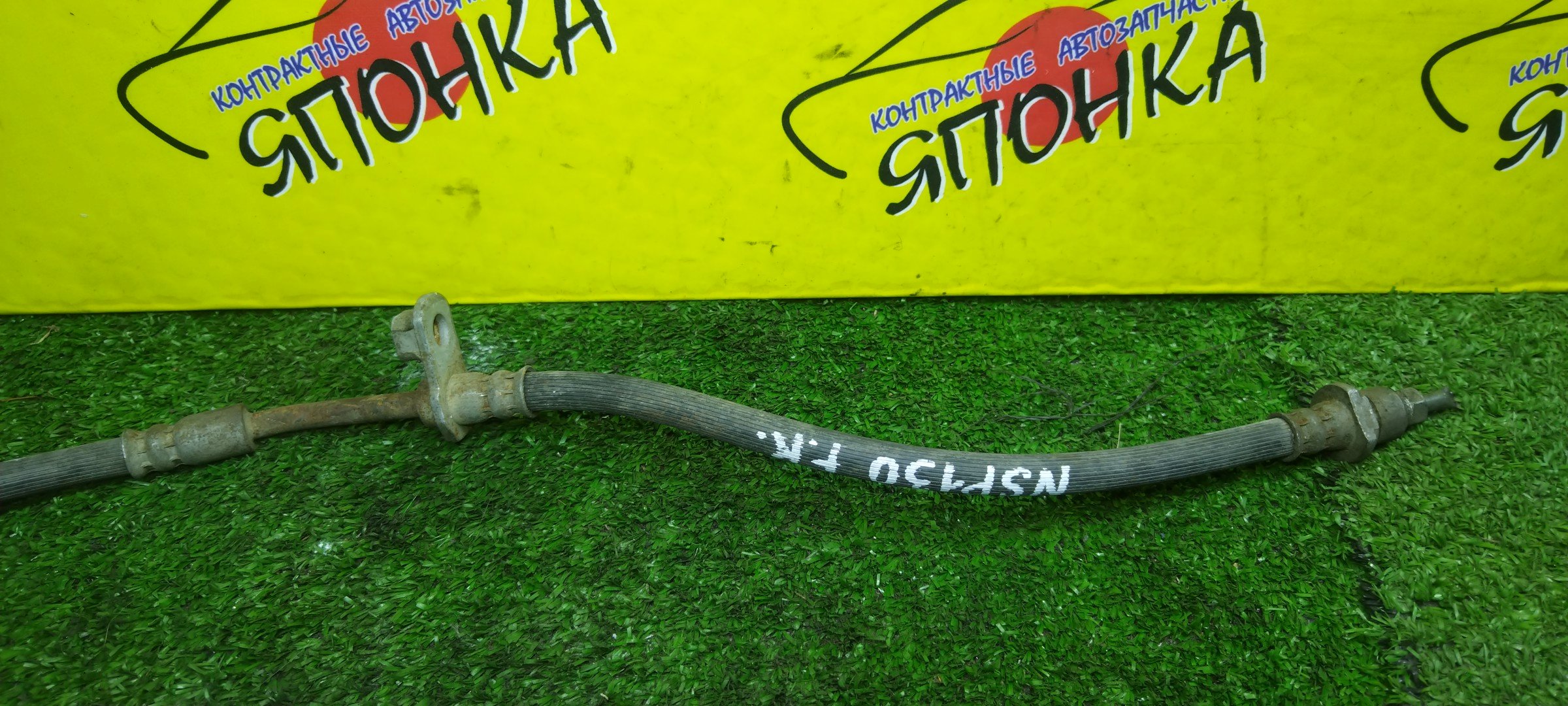 ШЛАНГ ТОРМОЗНОЙ/TOY/IST/BELTA/RACTIS/SCION/VERSO/VITZ/XD/YARIS/NCP110/KSP130/KSP90/KSP92/NCP100/NCP105/NCP115/NCP120/NCP122/NCP125/NCP130/NCP131/NCP90/NCP91/NCP92/NCP93/NCP95/NCP96/NLP110/NLP115/NLP121/NSP110/NSP120/NSP122/NSP130/NSP135/SCP100/SCP90/SCP92/F/R