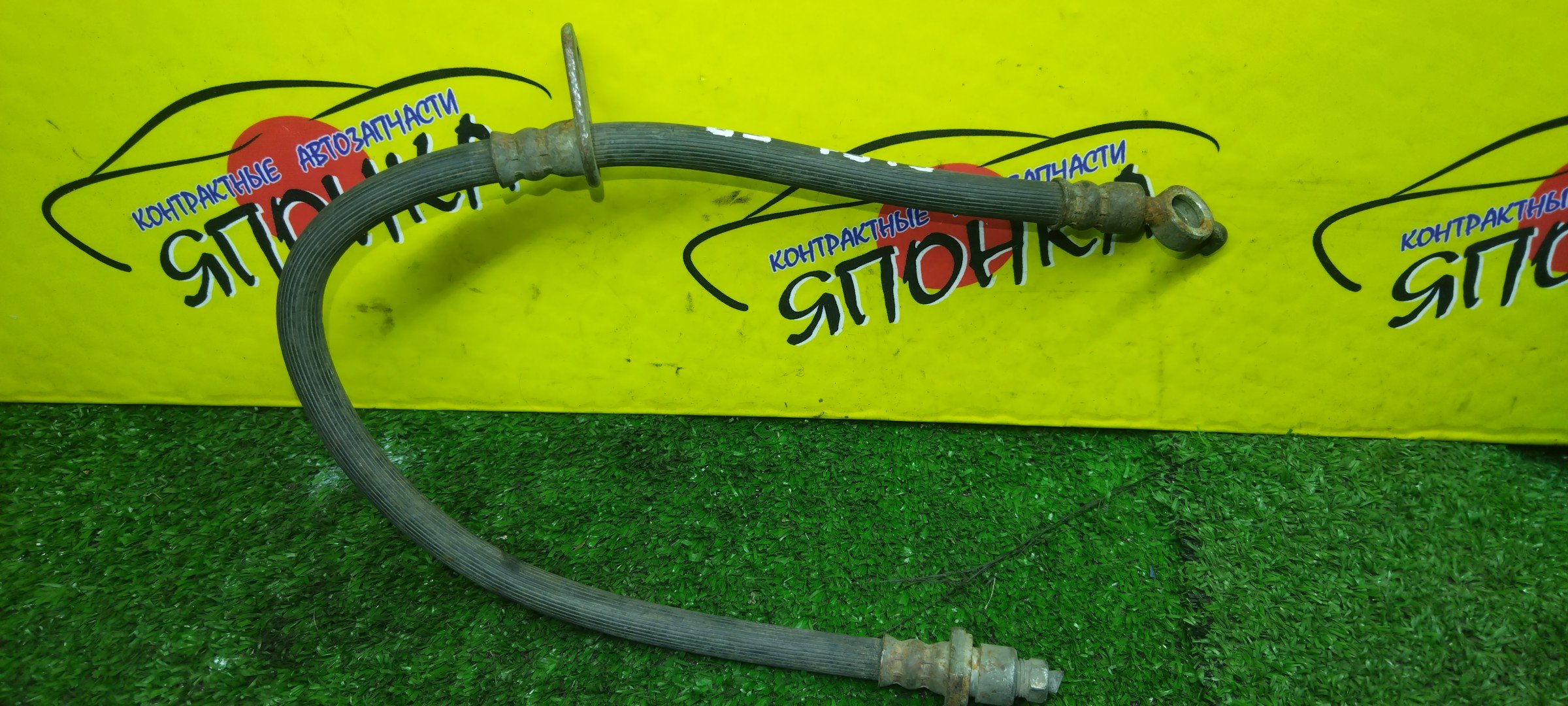 ШЛАНГ ТОРМОЗНОЙ/TOY/RAUM/COROLLA II/CORSA/CYNOS/STARLET/TERCEL/EXZ10/EL40/EL41/EL42/EL43/EL44/EL45/EL50/EL51/EL52/EL53/EL54/EL55/EP80/EP81/EP82/EP85/EP90/EP91/EP95/EXZ15/NL40/NL50/NP80/NP90/F/R