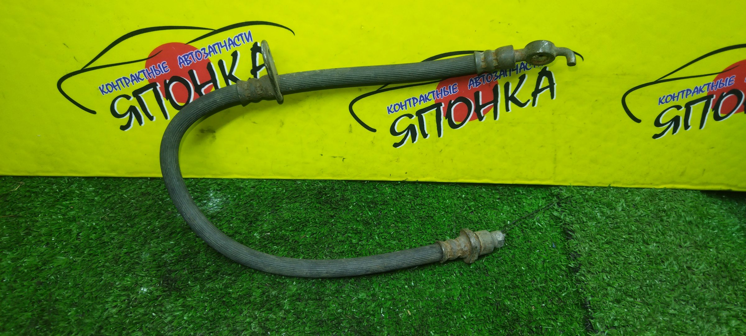 ШЛАНГ ТОРМОЗНОЙ/TOY/RAUM/COROLLA II/CORSA/CYNOS/STARLET/TERCEL/EXZ10/EL40/EL41/EL42/EL43/EL44/EL45/EL50/EL51/EL52/EL53/EL54/EL55/EP80/EP81/EP82/EP85/EP90/EP91/EP95/EXZ15/NL40/NL50/NP80/NP90/F/L