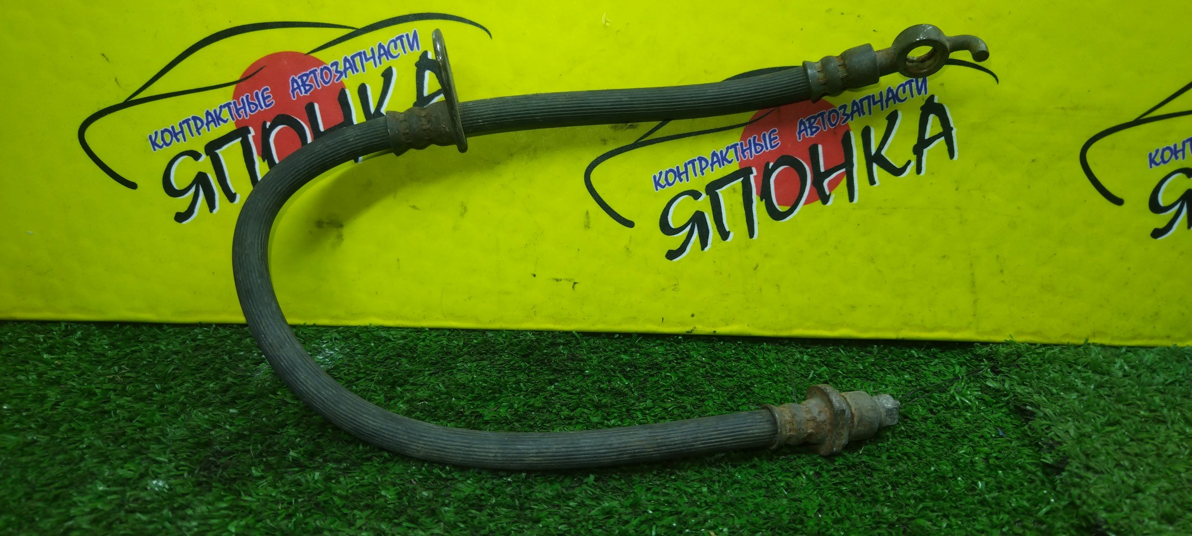 ШЛАНГ ТОРМОЗНОЙ/TOY/RAUM/COROLLA II/CORSA/CYNOS/STARLET/TERCEL/EXZ10/EL40/EL41/EL42/EL43/EL44/EL45/EL50/EL51/EL52/EL53/EL54/EL55/EP80/EP81/EP82/EP85/EP90/EP91/EP95/EXZ15/NL40/NL50/NP80/NP90/F/L