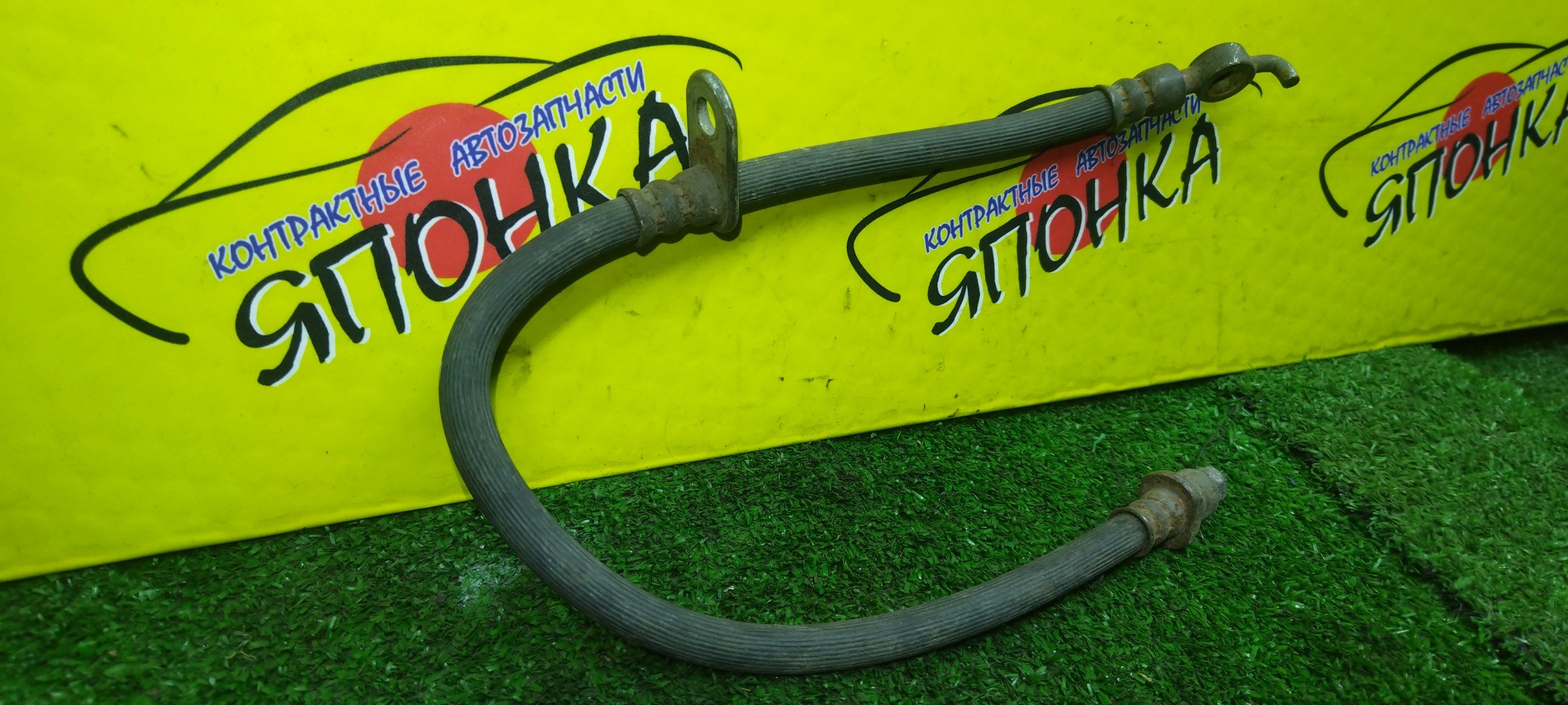 ШЛАНГ ТОРМОЗНОЙ/TOY/RAUM/COROLLA II/CORSA/CYNOS/STARLET/TERCEL/EXZ10/EL40/EL41/EL42/EL43/EL44/EL45/EL50/EL51/EL52/EL53/EL54/EL55/EP80/EP81/EP82/EP85/EP90/EP91/EP95/EXZ15/NL40/NL50/NP80/NP90/F/L