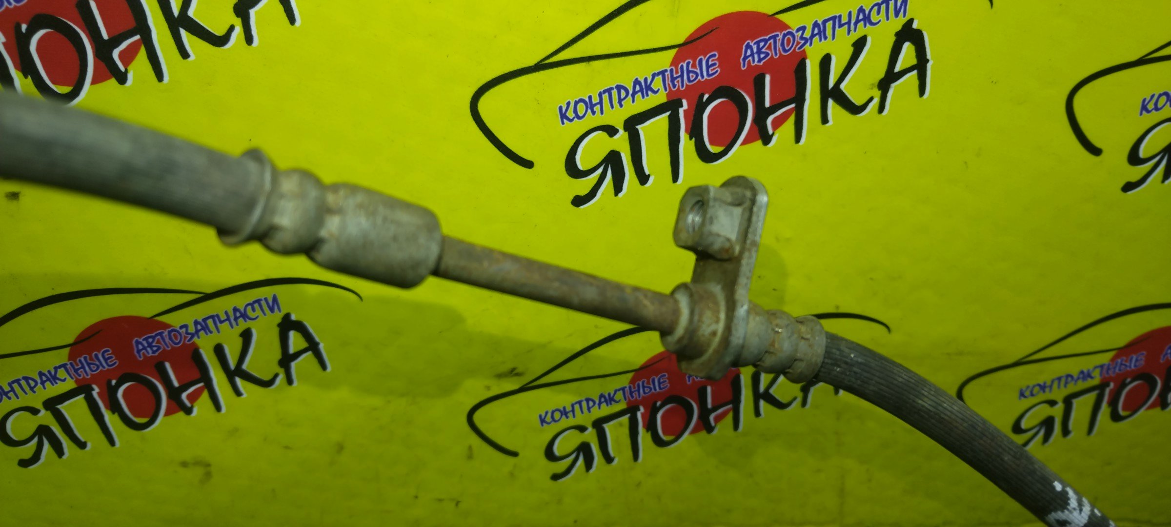 ШЛАНГ ТОРМОЗНОЙ/TOY/IST/BELTA/RACTIS/SCION/VERSO/VITZ/XD/YARIS/NCP110/KSP130/KSP90/KSP92/NCP100/NCP105/NCP115/NCP120/NCP122/NCP125/NCP130/NCP131/NCP90/NCP91/NCP92/NCP93/NCP95/NCP96/NLP110/NLP115/NLP121/NSP110/NSP120/NSP122/NSP130/NSP135/SCP100/SCP90/SCP92/F/R