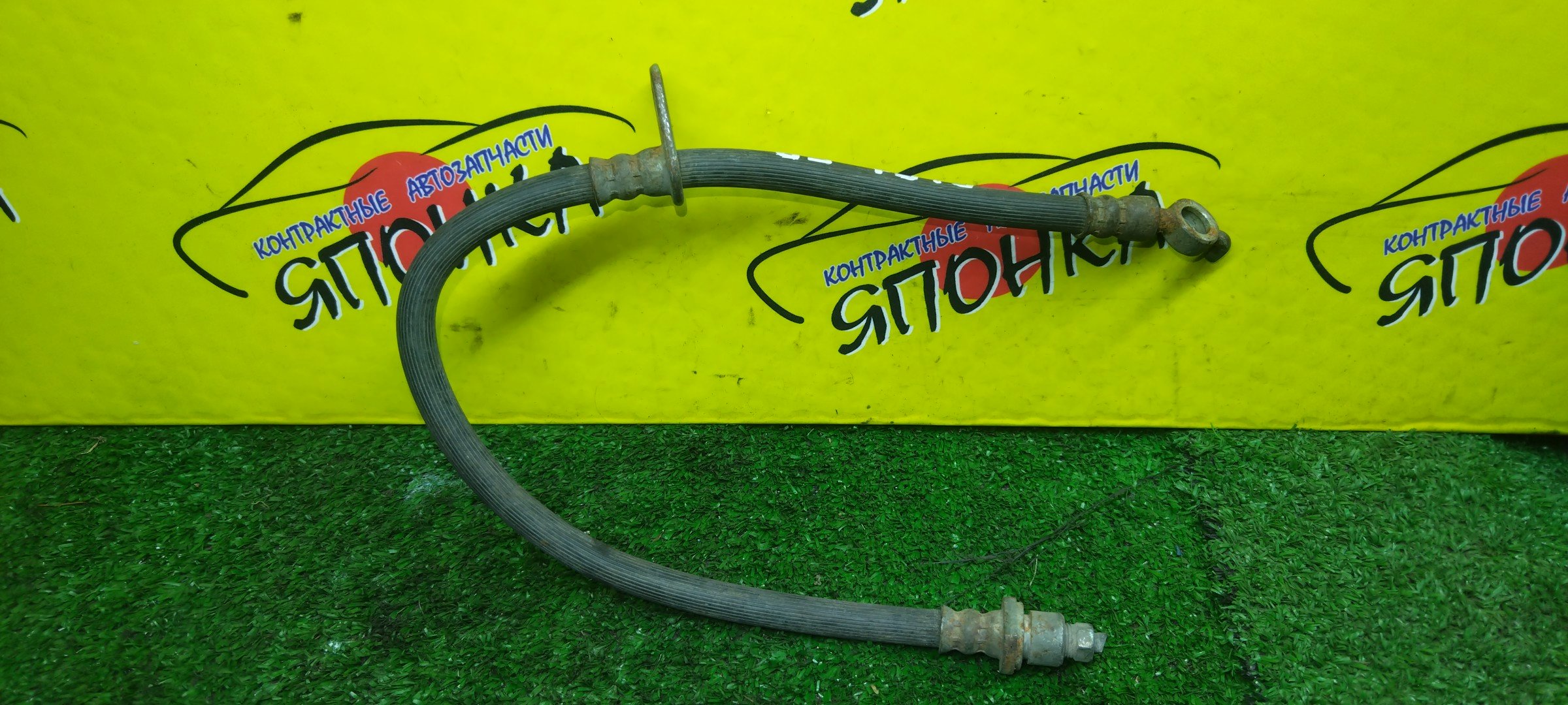 ШЛАНГ ТОРМОЗНОЙ/TOY/RAUM/COROLLA II/CORSA/CYNOS/STARLET/TERCEL/EXZ10/EL40/EL41/EL42/EL43/EL44/EL45/EL50/EL51/EL52/EL53/EL54/EL55/EP80/EP81/EP82/EP85/EP90/EP91/EP95/EXZ15/NL40/NL50/NP80/NP90/F/R