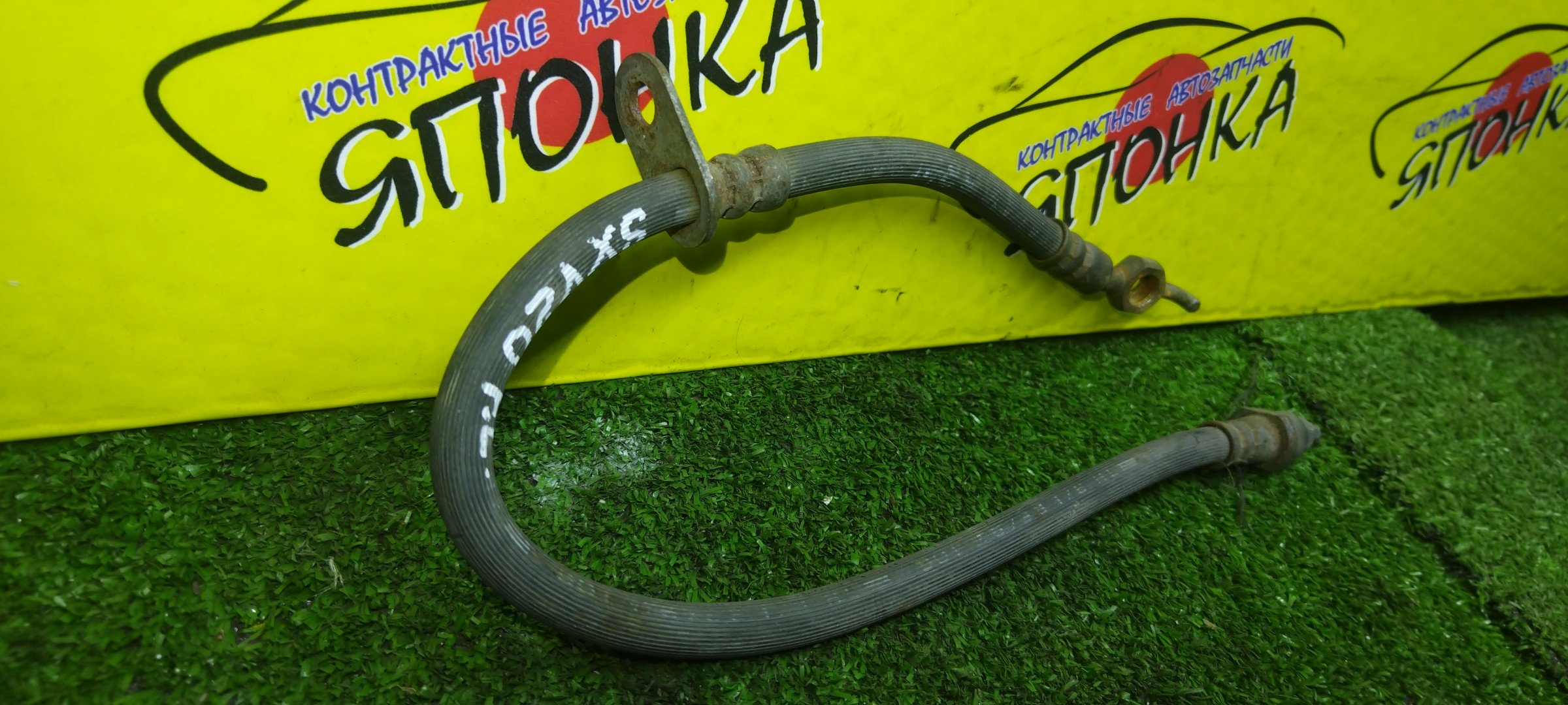 ШЛАНГ ТОРМОЗНОЙ/TOY/CAMRY GRACIA/MARK 2 QALIS/SXV20/MCV20/F/L