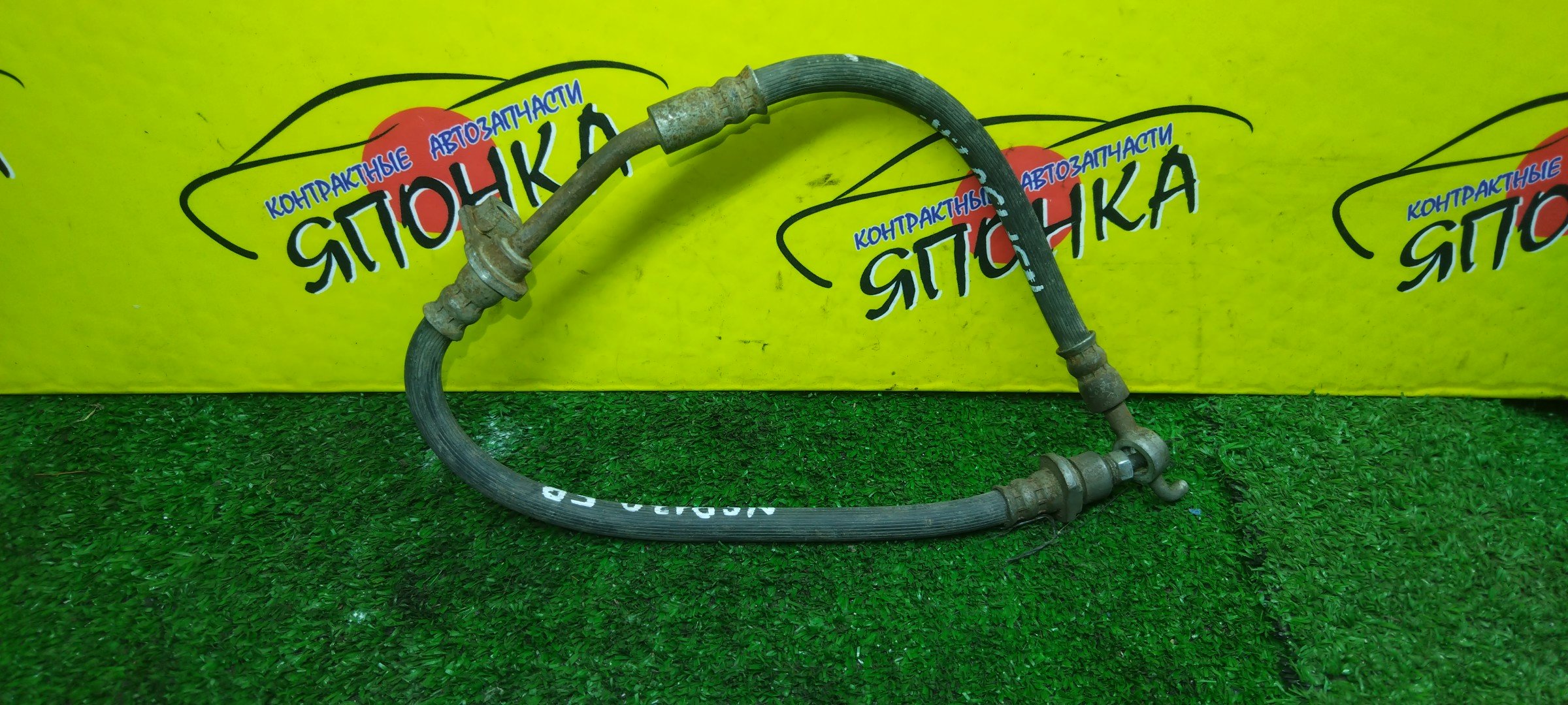 ШЛАНГ ТОРМОЗНОЙ/TOY/IST/BELTA/RACTIS/SCION/VERSO/VITZ/XD/YARIS/NCP110/KSP130/KSP90/KSP92/NCP100/NCP105/NCP115/NCP120/NCP122/NCP125/NCP130/NCP131/NCP90/NCP91/NCP92/NCP93/NCP95/NCP96/NLP110/NLP115/NLP121/NSP110/NSP120/NSP122/NSP130/NSP135/SCP100/SCP90/SCP92/F/R