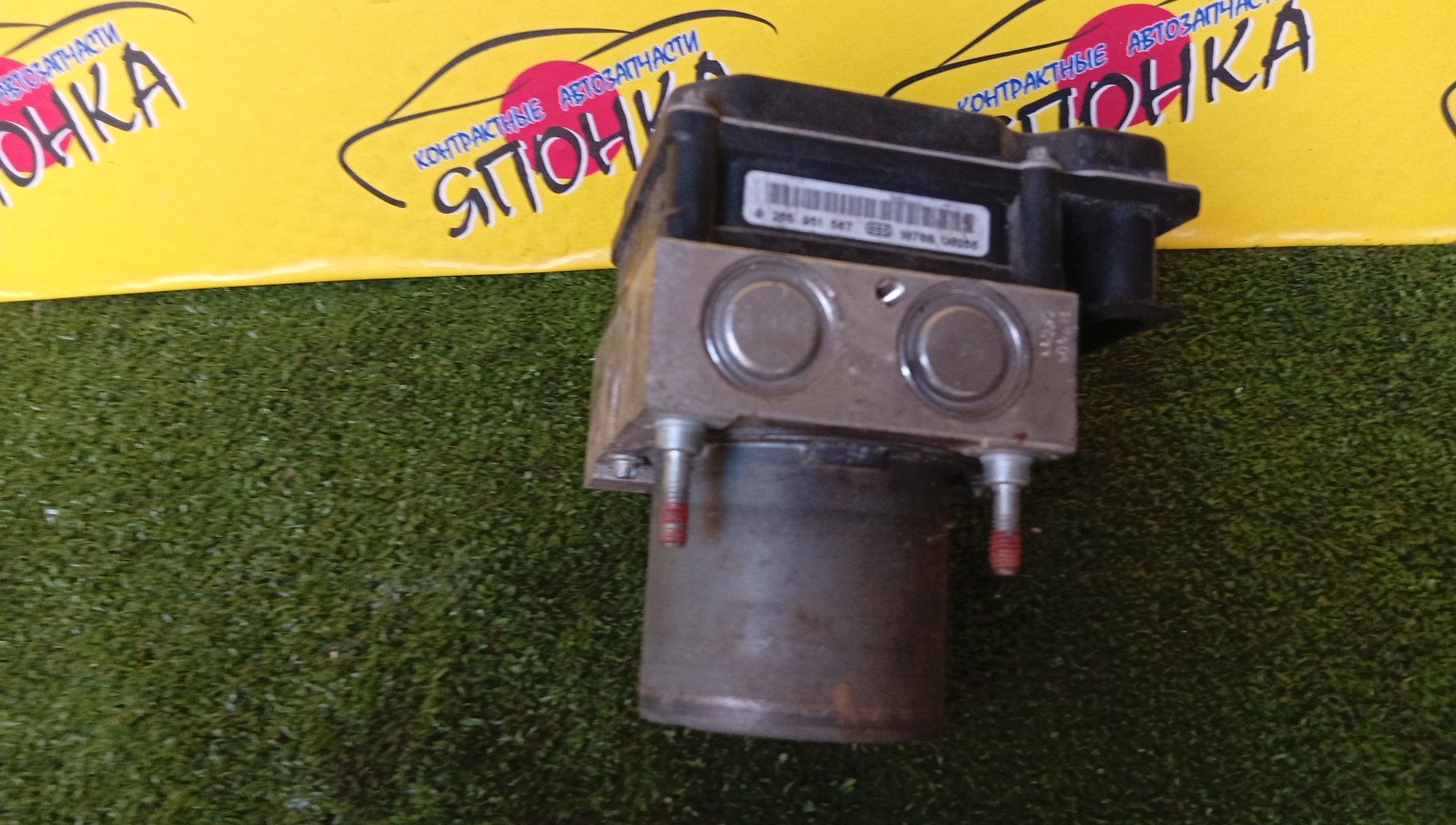 БЛОК ABS/TOY/AVENSIS/ZRT272/4454005100