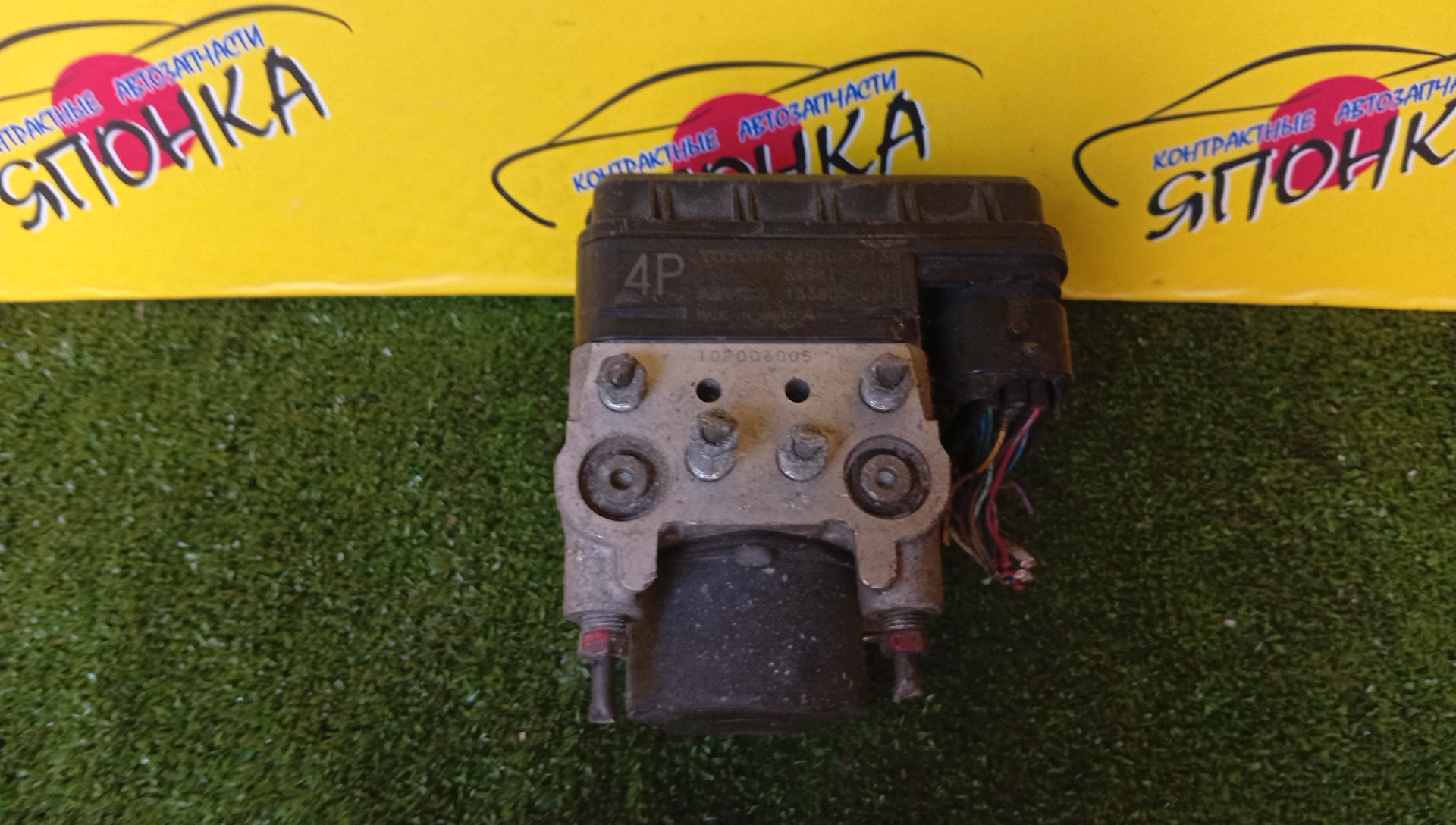 БЛОК ABS/TOY/ISIS/ZNM10/4451044130