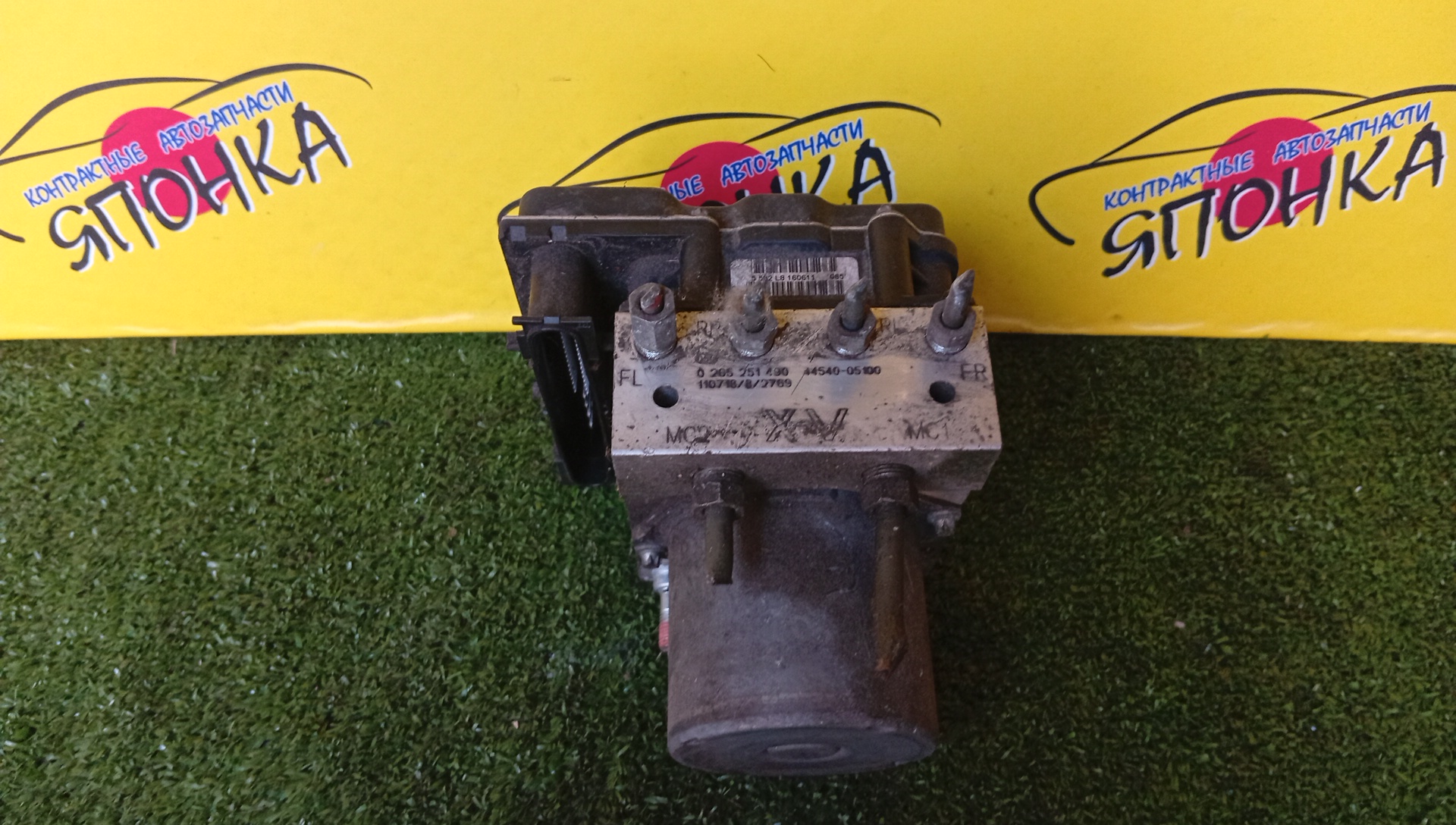 БЛОК ABS/TOY/AVENSIS/ZRT272/4454005100