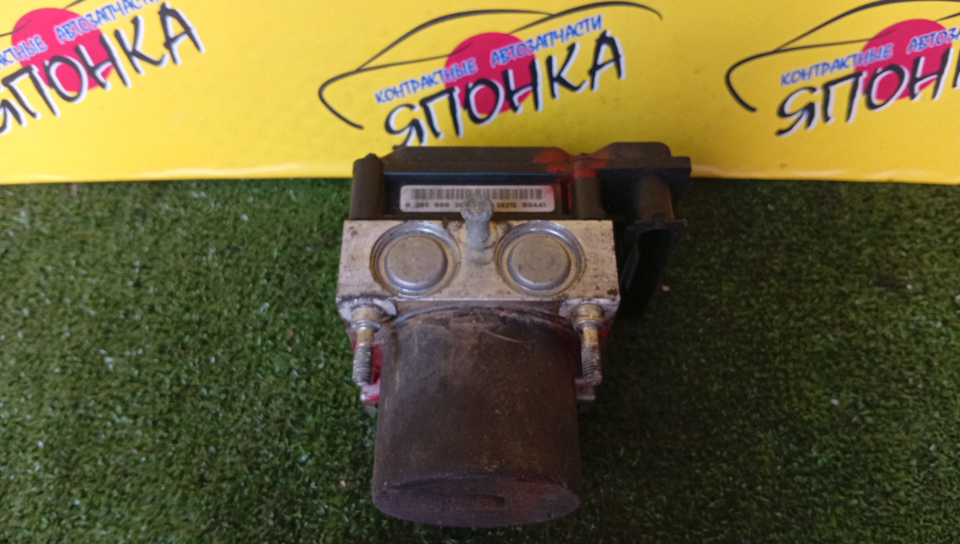 БЛОК ABS/TOY/AVENSIS/AZT255/AZT255W/4451005050