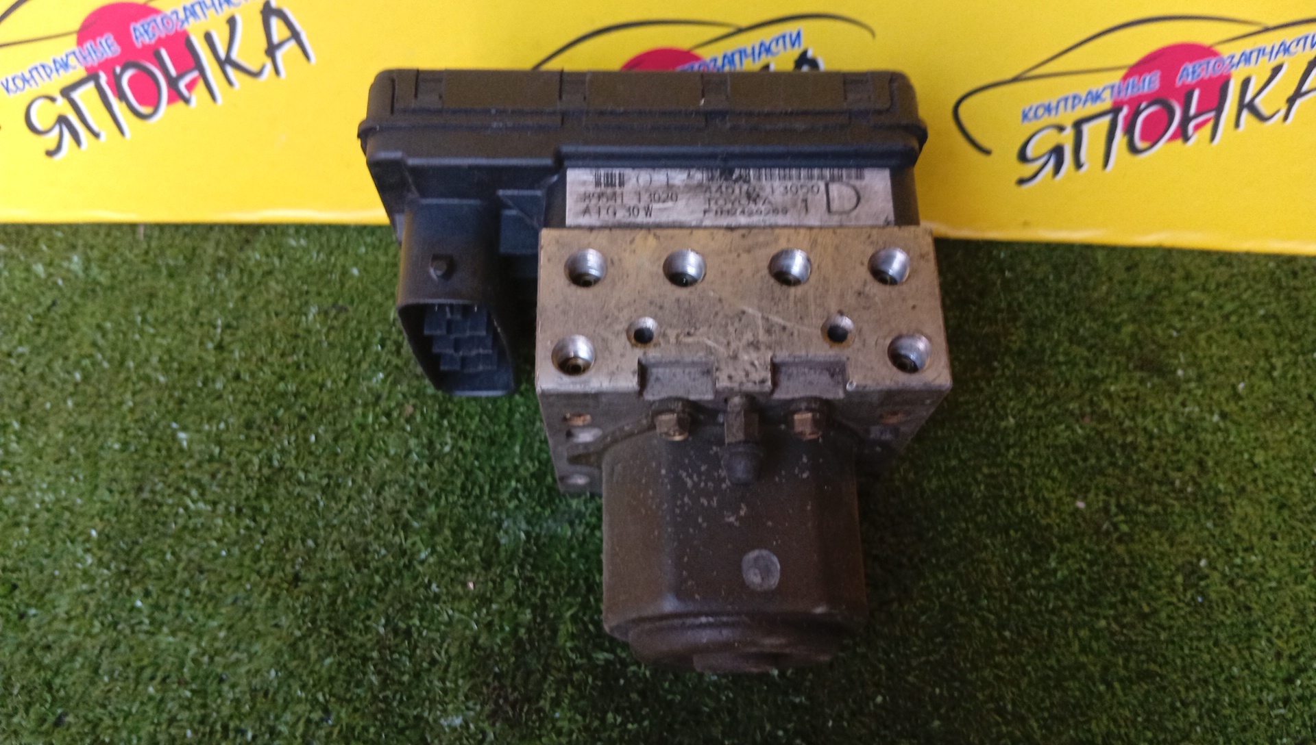 БЛОК ABS/TOY/COROLLA SPACIO/AE111/4451013050/2WD