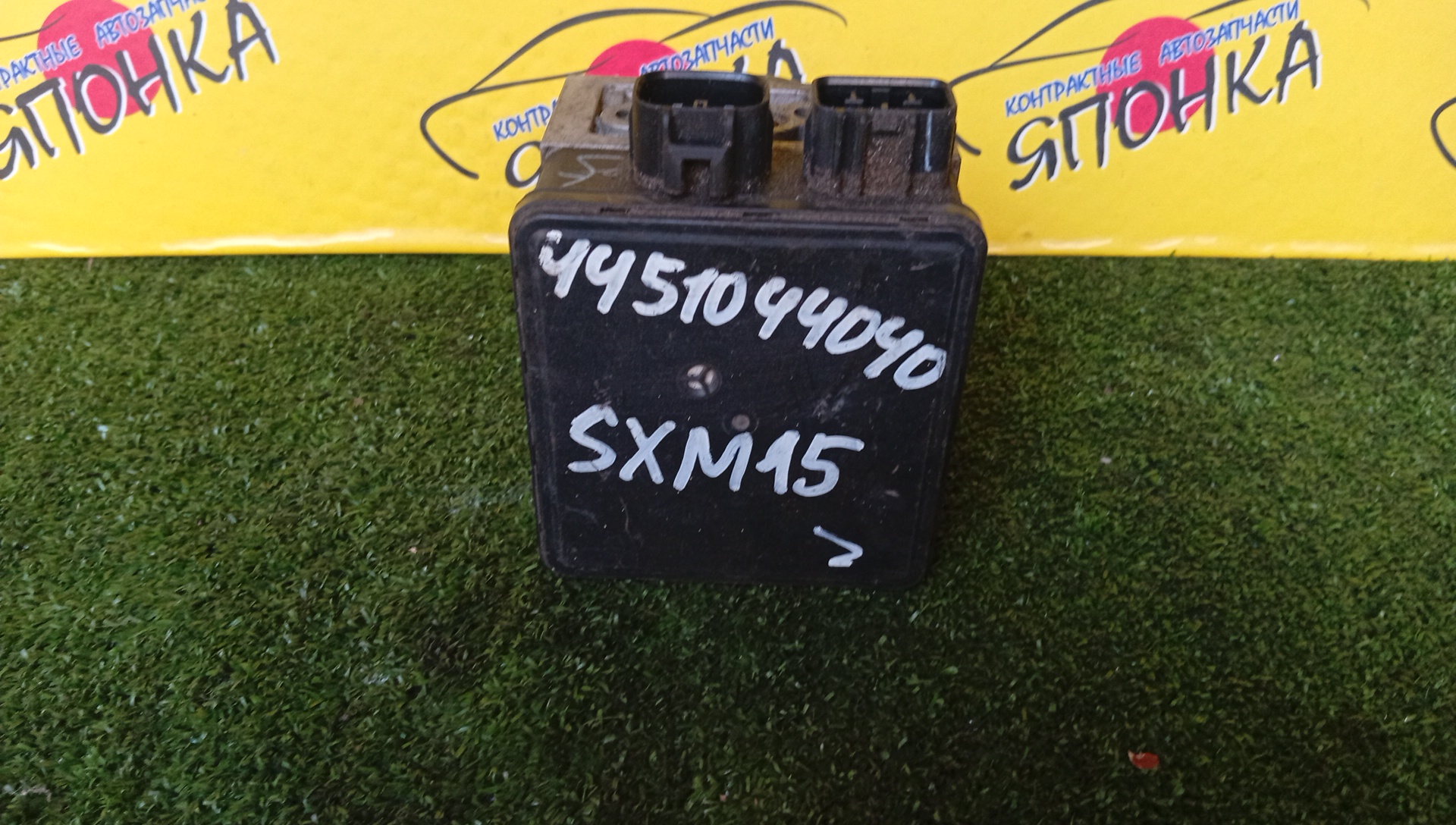БЛОК ABS/TOY/GAIA/IPSUM/NADIA/ACM10G/ACN10/CXM10G/SXM10G/SXN10/44510-44040