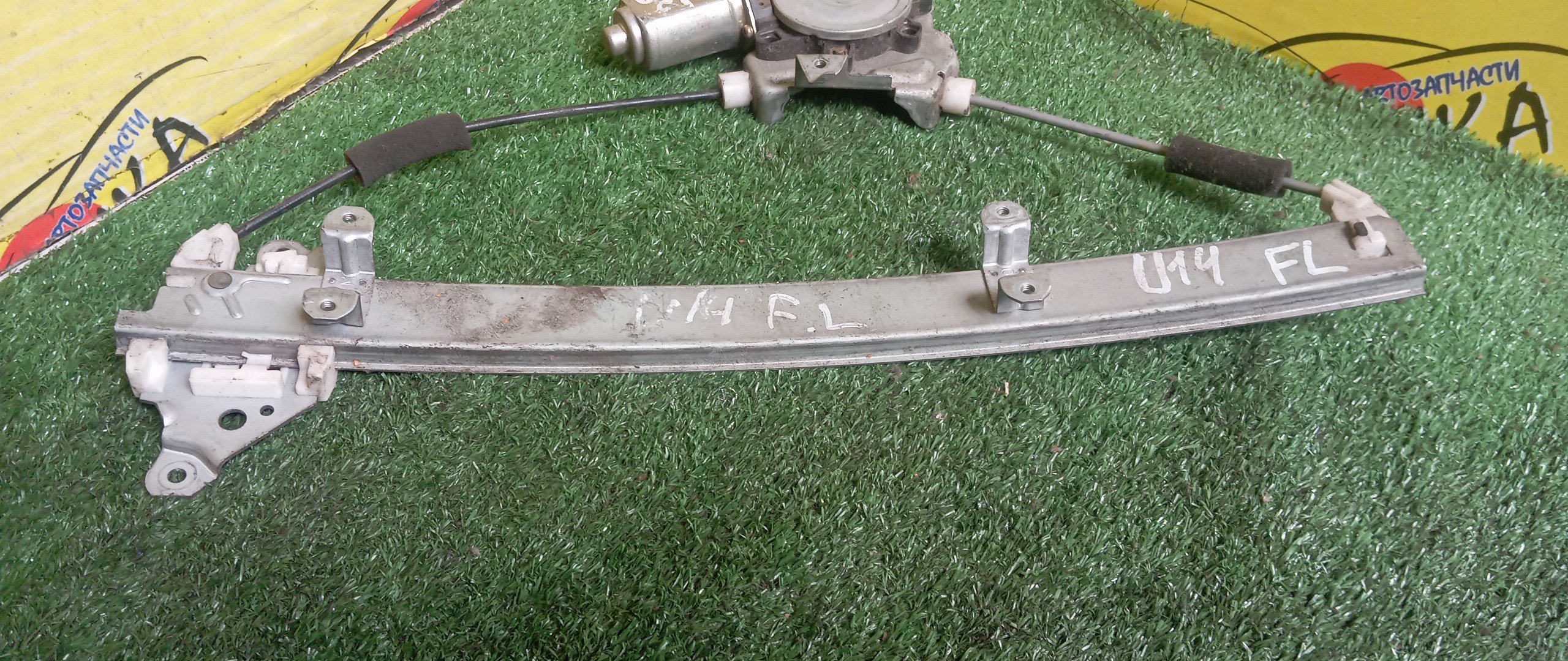 СТЕКЛОПОДЪЕМНИК/NIS/BLUEBIRD/PRIMERA/ENU14/EU14/FHP11/HNP11/HNU14/HP11/HU14/P11/QP11/QU14/SU14/F/L