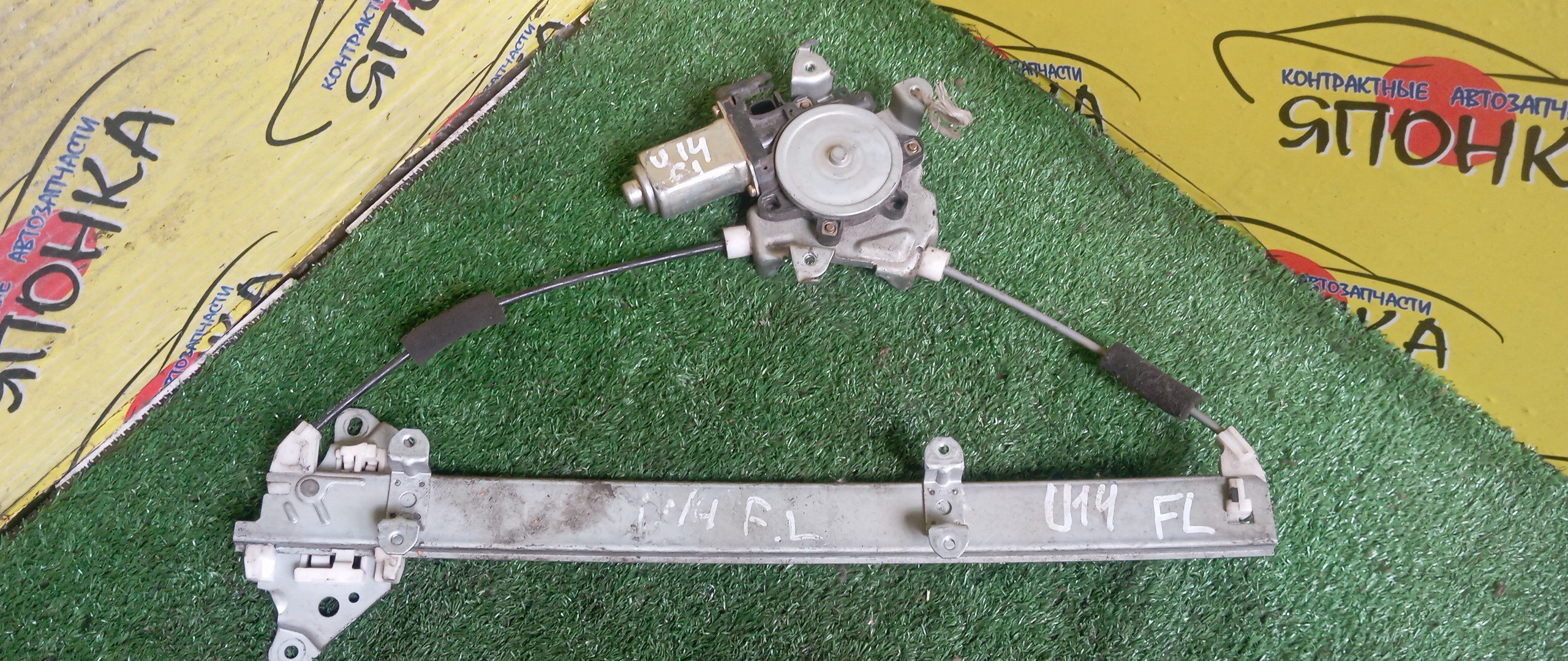 СТЕКЛОПОДЪЕМНИК/NIS/BLUEBIRD/PRIMERA/ENU14/EU14/FHP11/HNP11/HNU14/HP11/HU14/P11/QP11/QU14/SU14/F/L