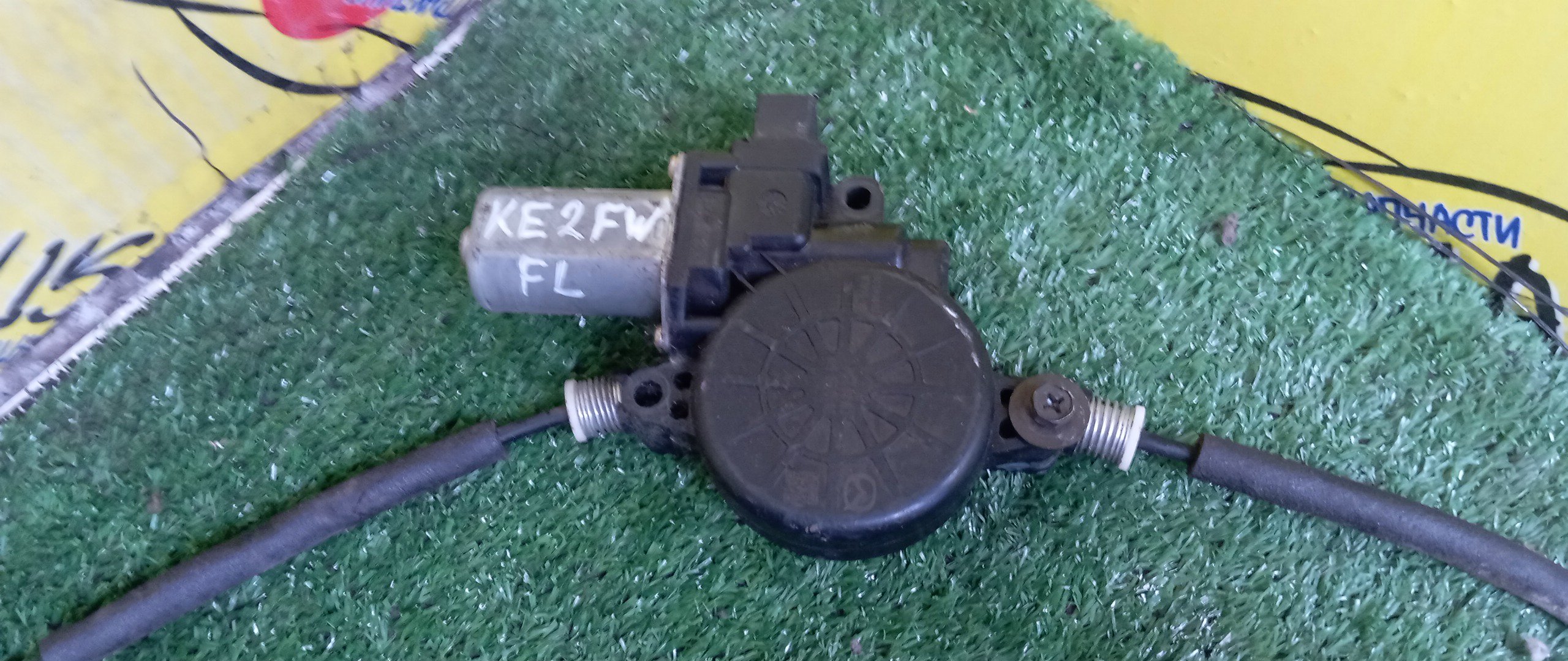 СТЕКЛОПОДЪЕМНИК/MAZ/CX-5/KE2FW/F/L