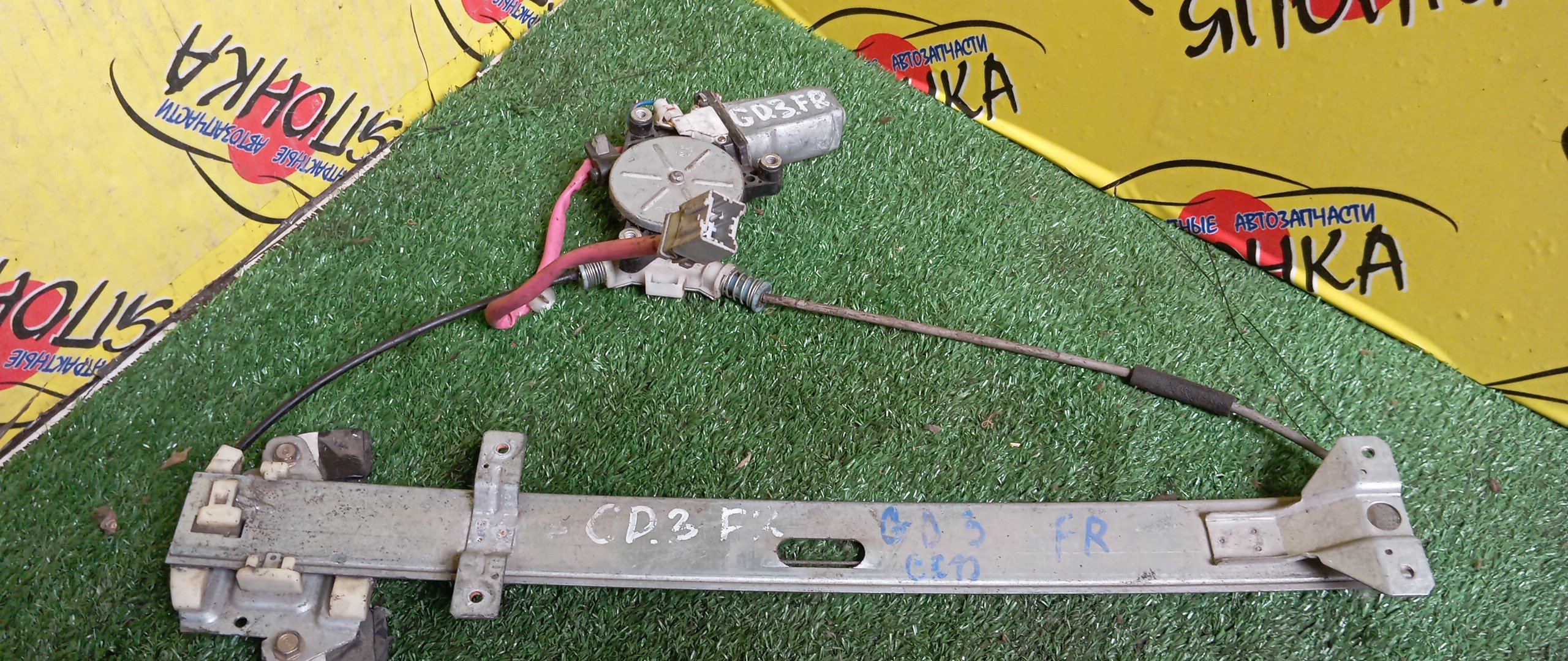 СТЕКЛОПОДЪЕМНИК/HON/FIT/GD1/GD2/GD3/GD4/F/R