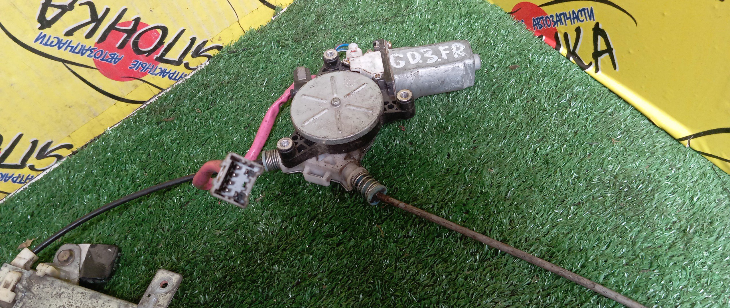 СТЕКЛОПОДЪЕМНИК/HON/FIT/GD1/GD2/GD3/GD4/F/R