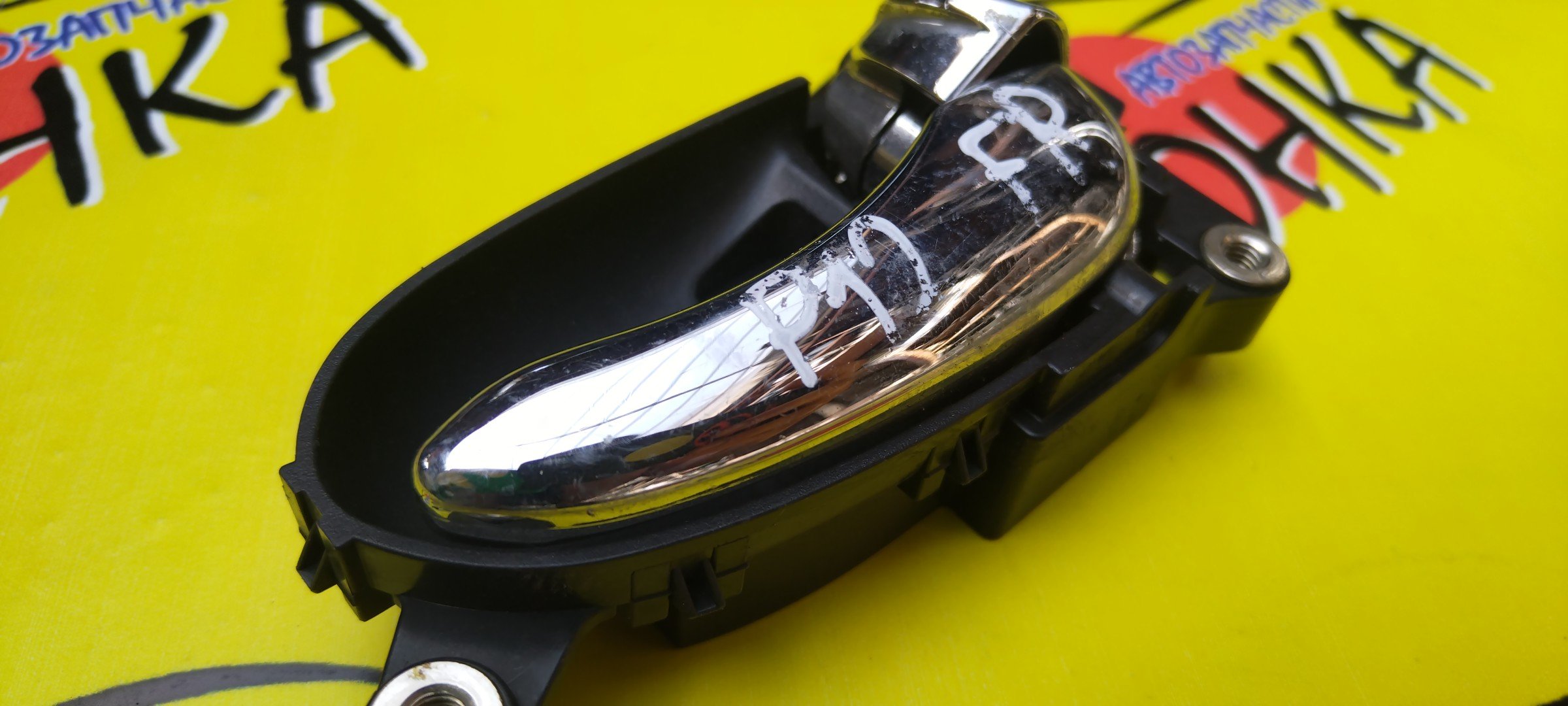 РУЧКА ДВЕРИ ВНУТРЕННЯЯ/NIS/PRIMERA/P12/F/R