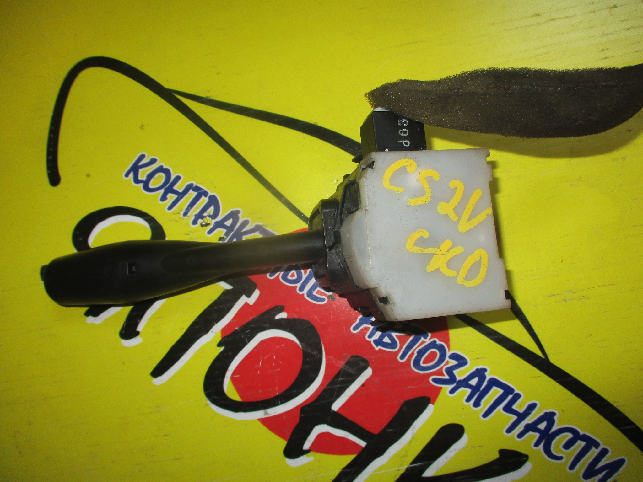 ГИТАРА/MMC/LANCER/CS2A/CS2V/ВОДА