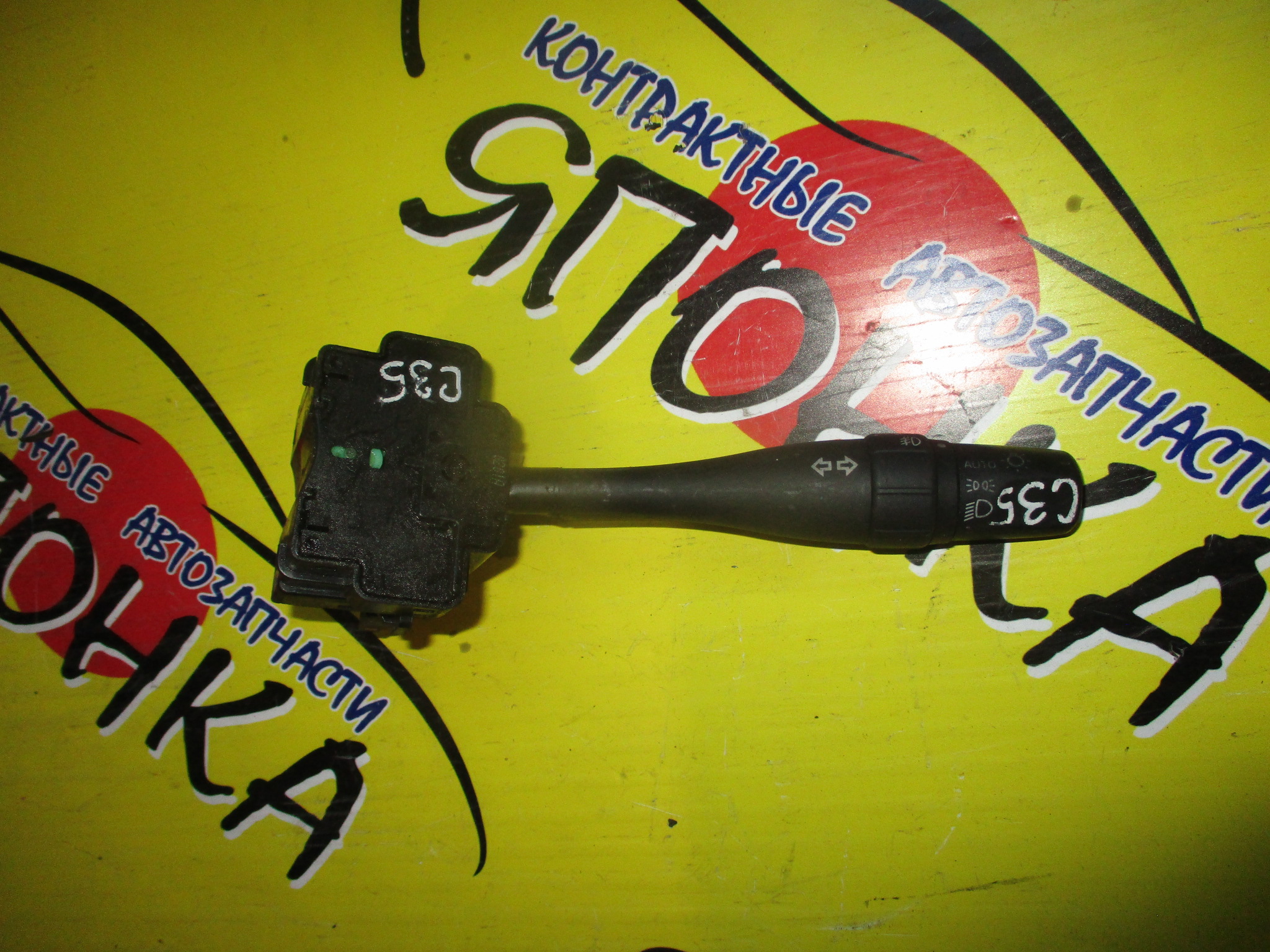 ГИТАРА/NIS/BLUEBIRD SYLPHY/SUNNY/LIBERTY/WINGROAD/BASSARA/SERENA/Y11/B15/QG10/U14/M12/C35/U30/U13/C24/СВЕТ(ТУМАН.+РЕЖИМ AUTO)