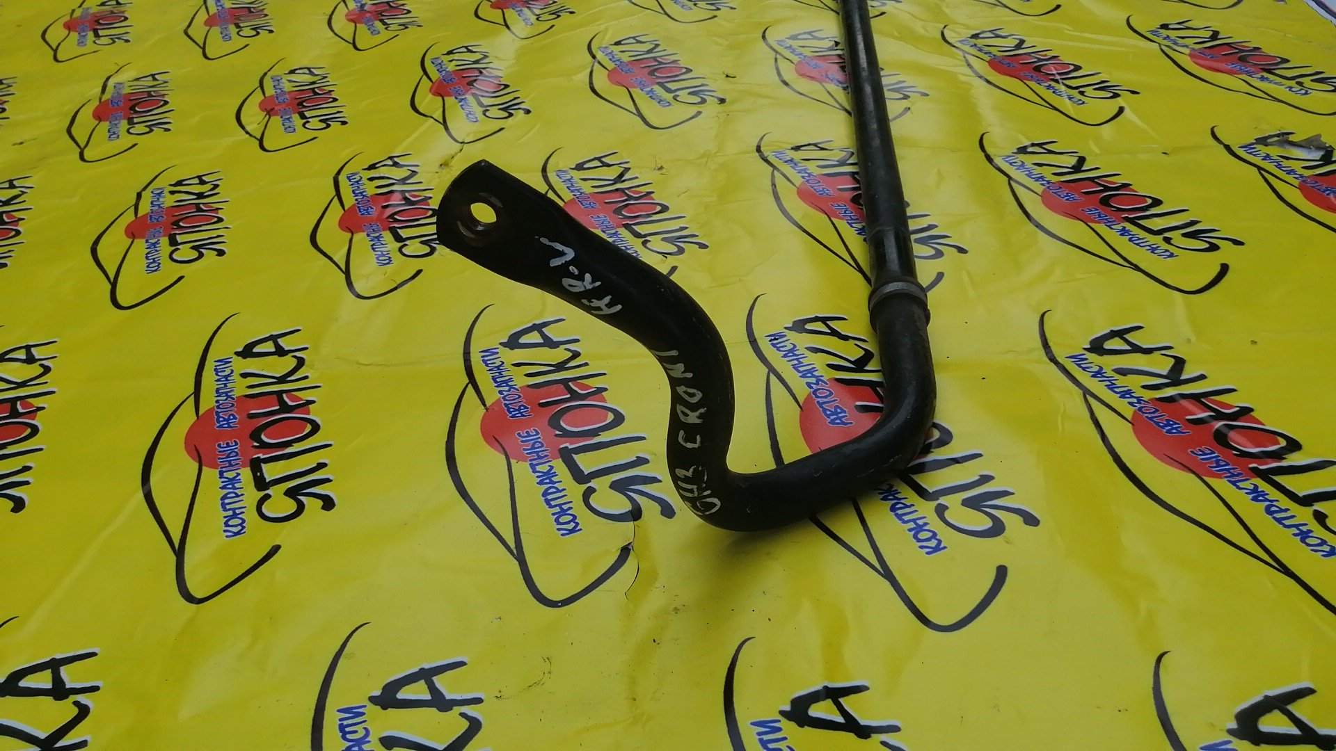 СТАБИЛИЗАТОР/HON/HR-V/GH3/F