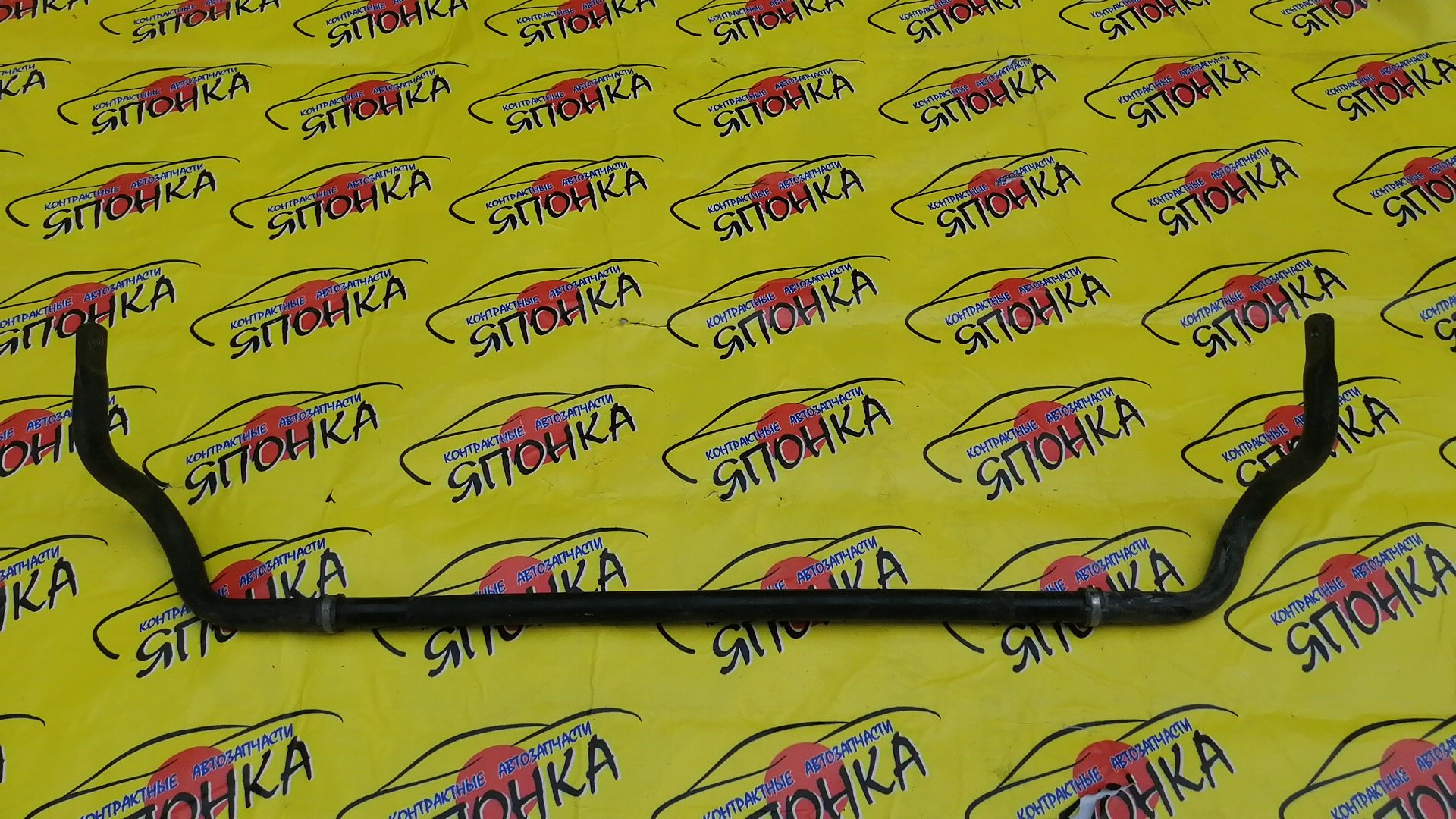 СТАБИЛИЗАТОР/HON/HR-V/GH3/F